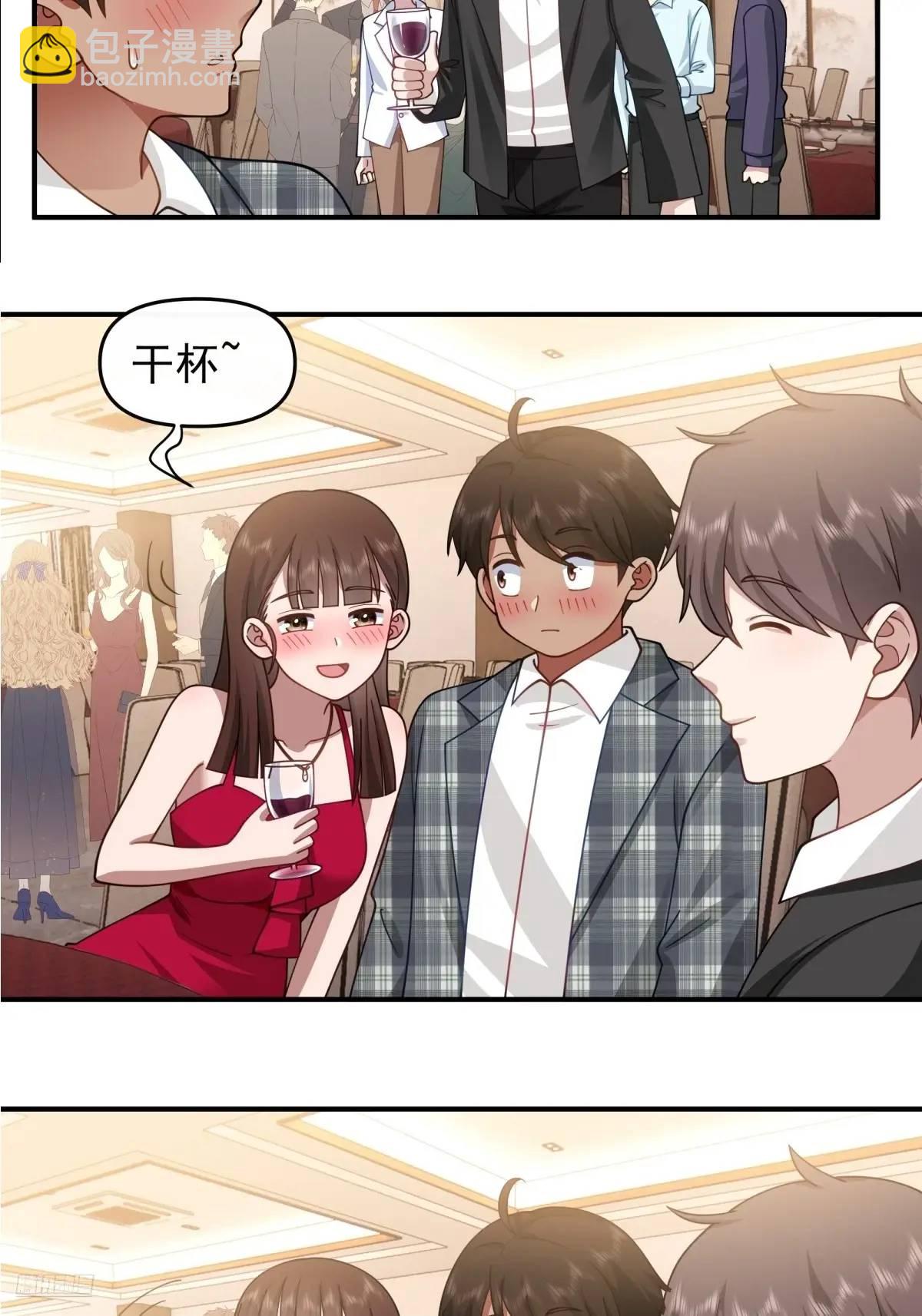 🍘我真没想重生啊 亮剑！！ 第10页