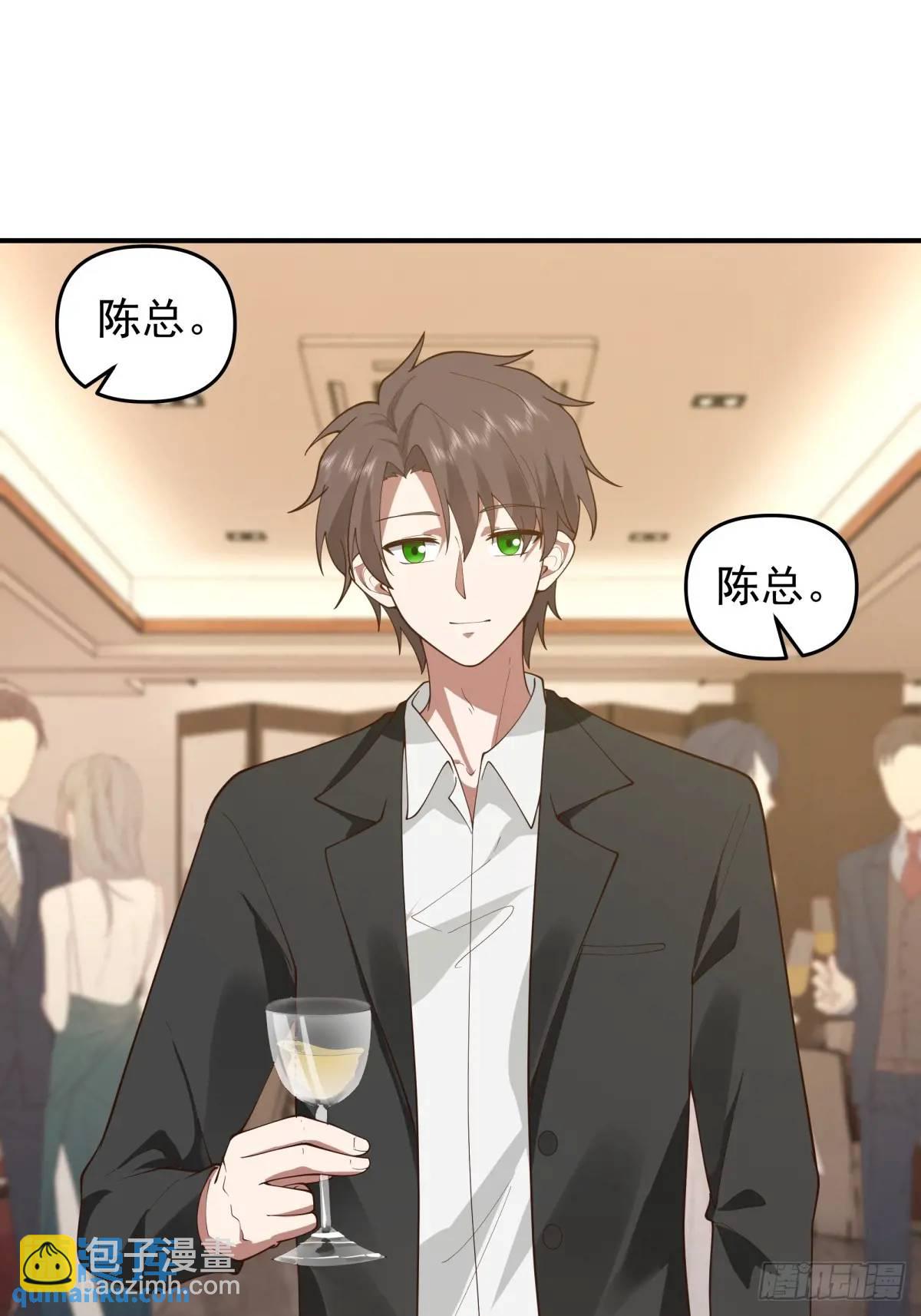 🍘我真没想重生啊 亮剑！！ 第19页