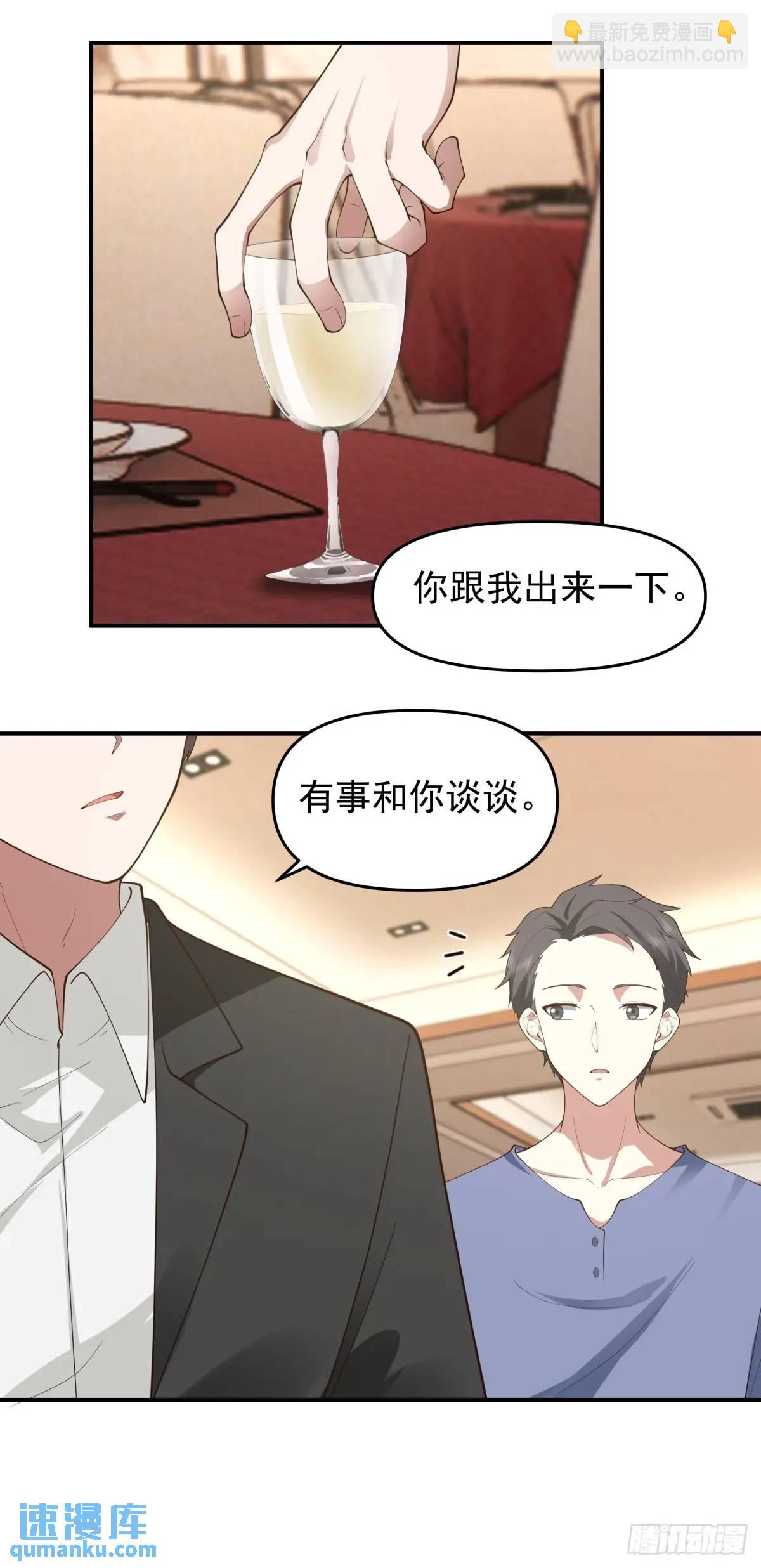 🍘我真没想重生啊 亮剑！！ 第22页