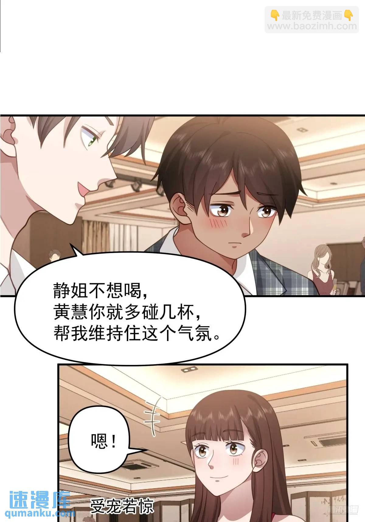 🍘我真没想重生啊 亮剑！！ 第4页