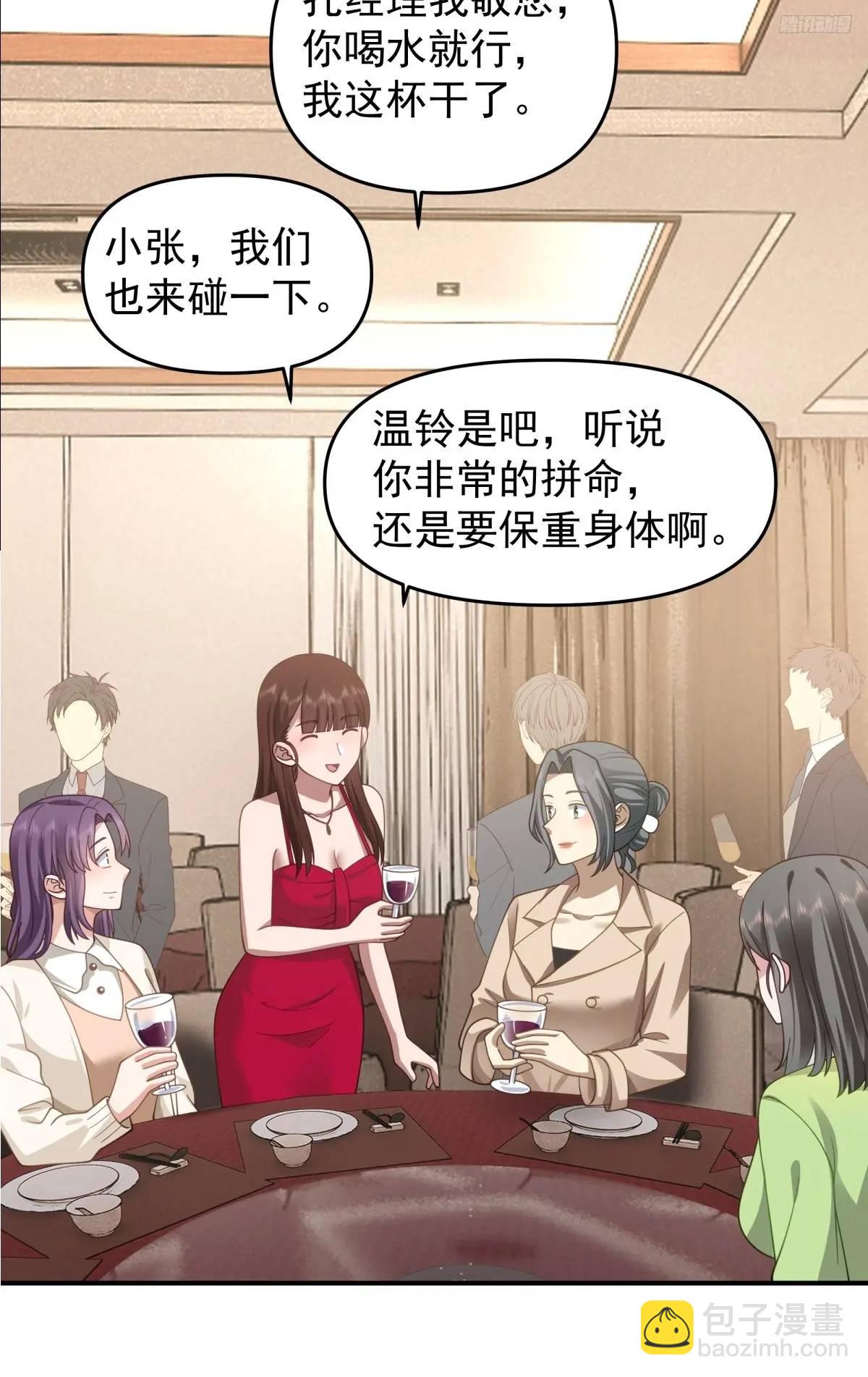 🍘我真没想重生啊 亮剑！！ 第6页