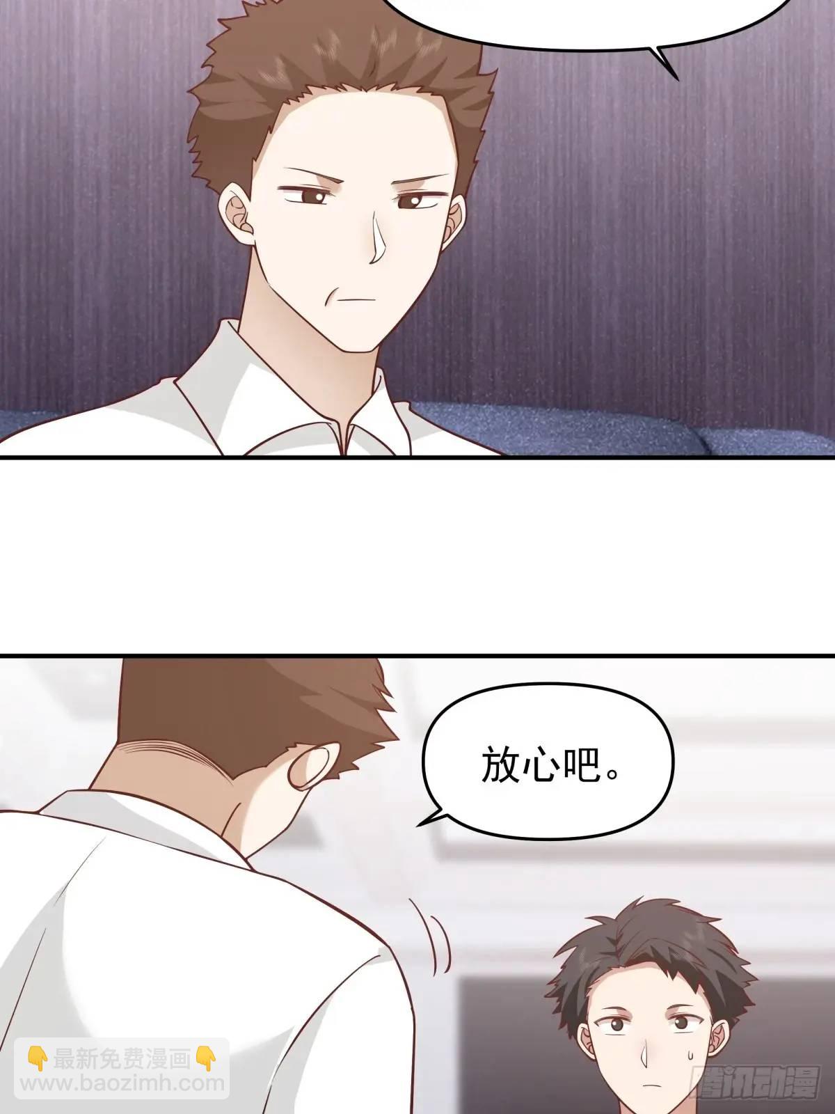 🍘我真没想重生啊 我出轨，不是因为不爱你 第28页