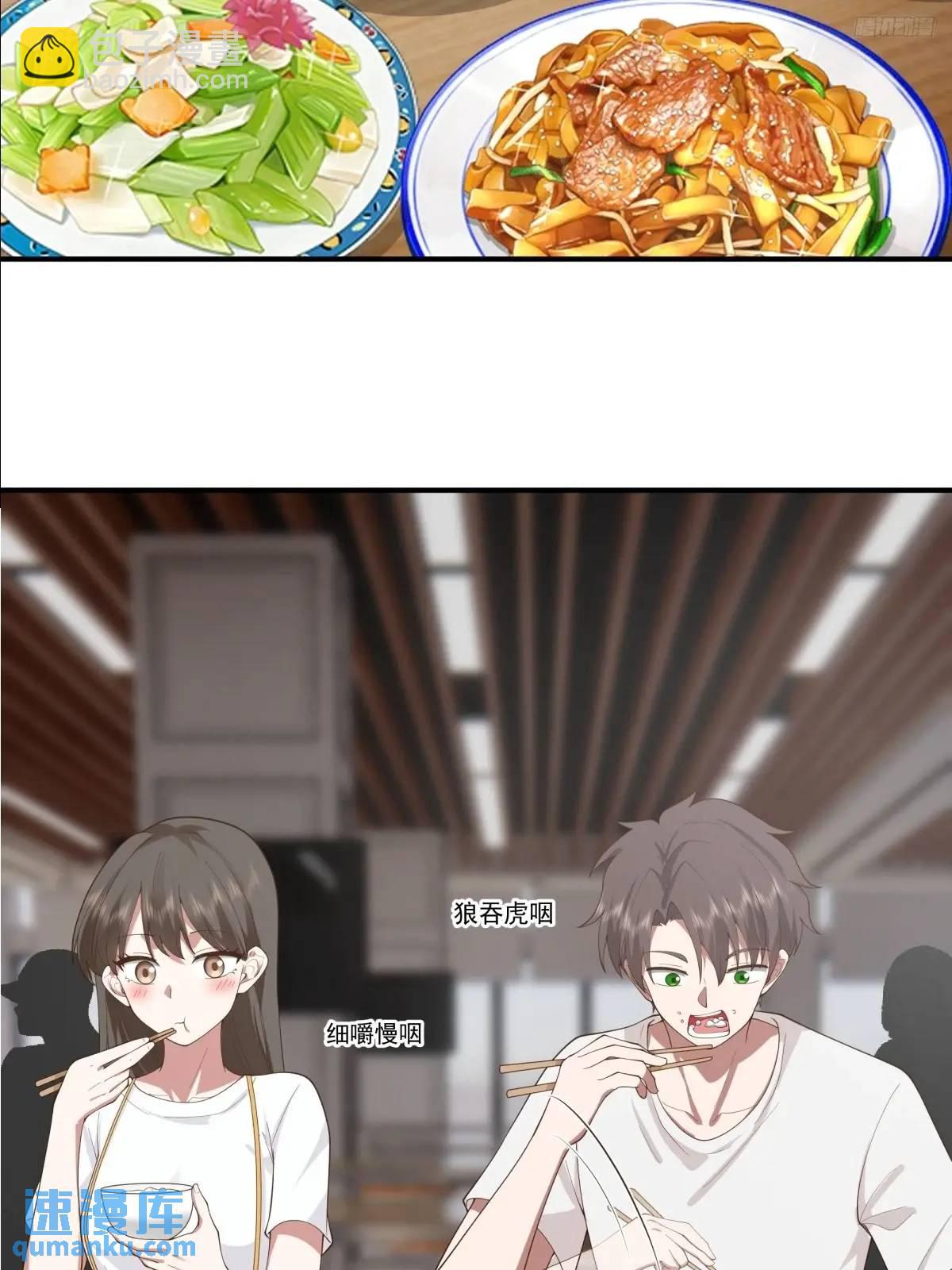 🍘我真没想重生啊 狗东西刘鹏飞 第10页