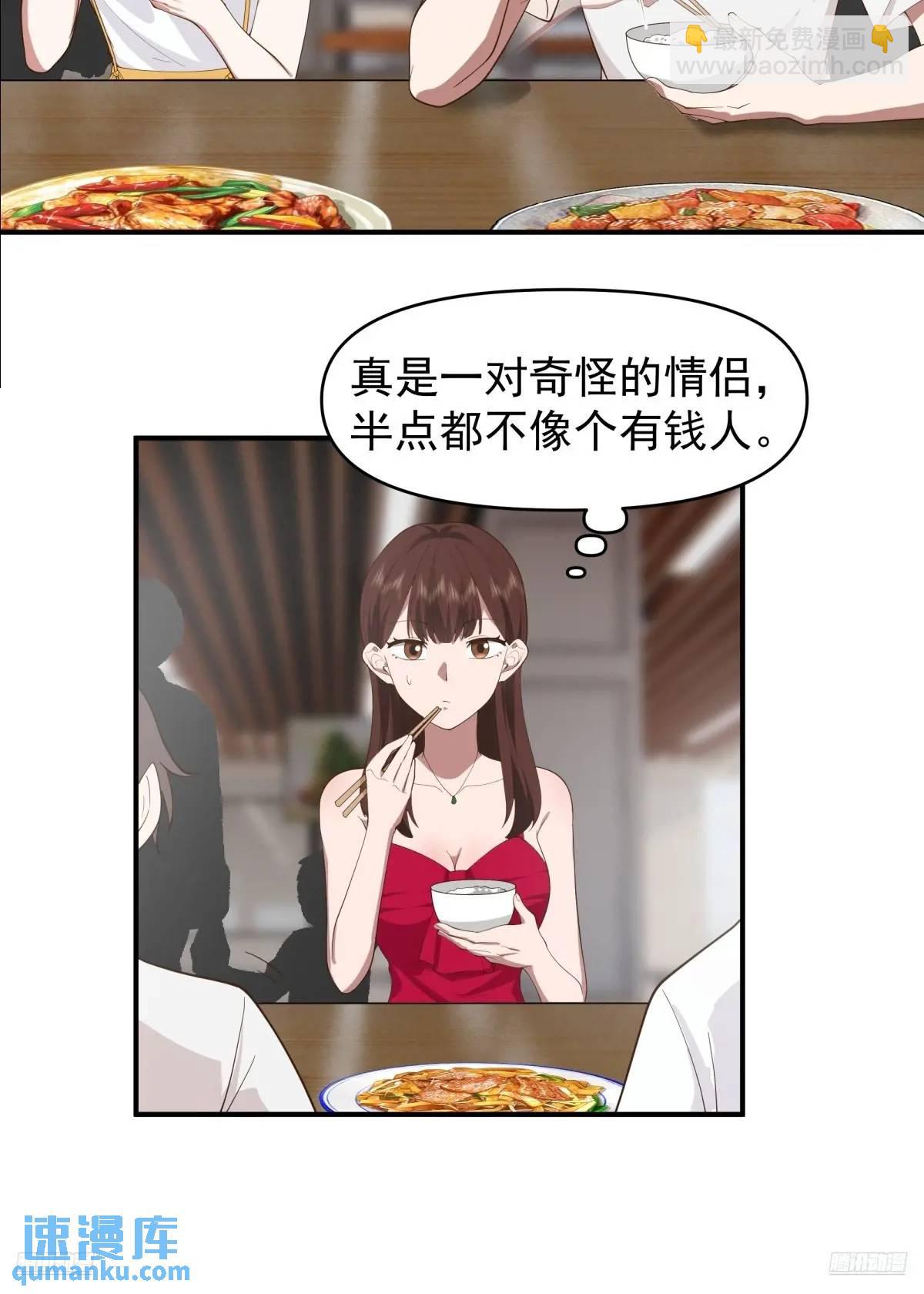 🍘我真没想重生啊 狗东西刘鹏飞 第11页