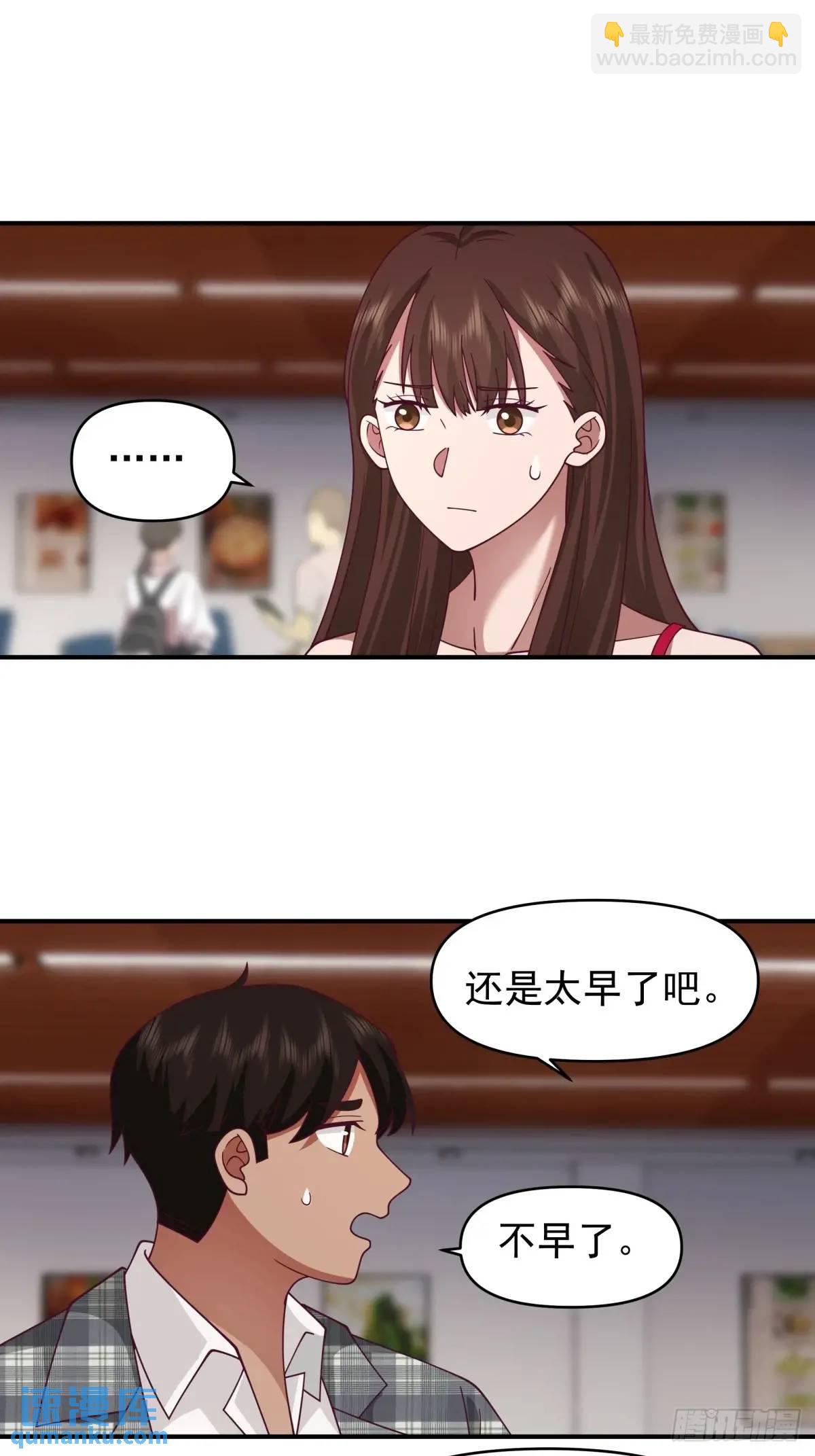 🍘我真没想重生啊 狗东西刘鹏飞 第16页