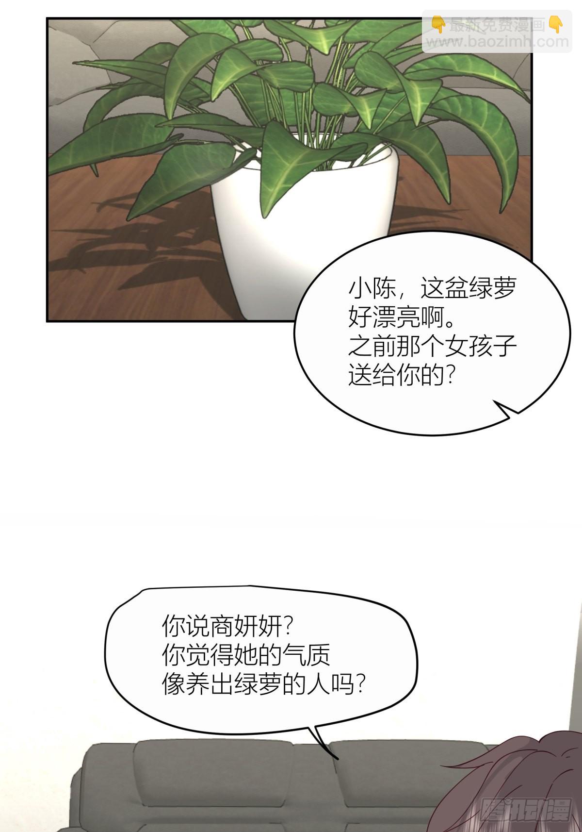 🍘我真没想重生啊 躲不掉的总会相见 第11页