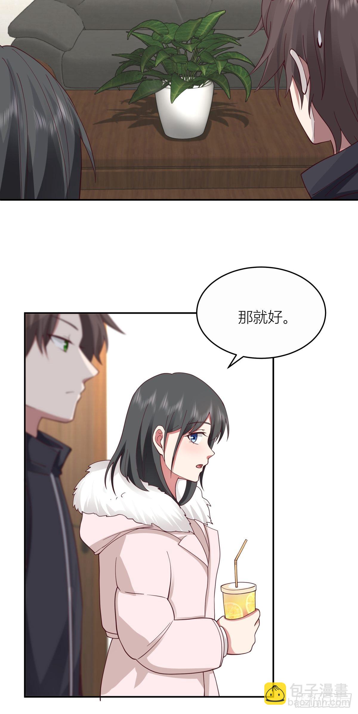 🍘我真没想重生啊 躲不掉的总会相见 第12页
