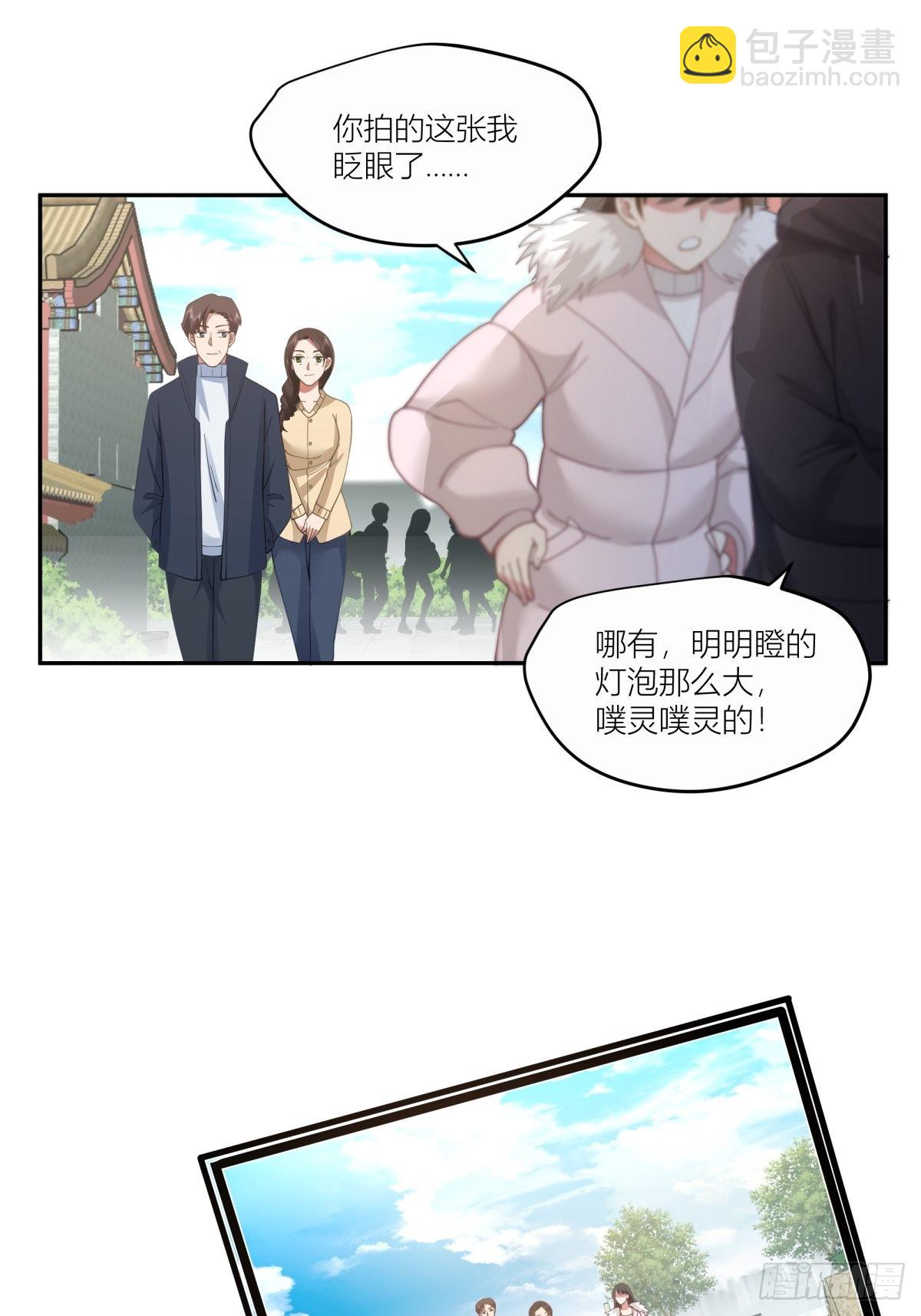 🍘我真没想重生啊 躲不掉的总会相见 第19页
