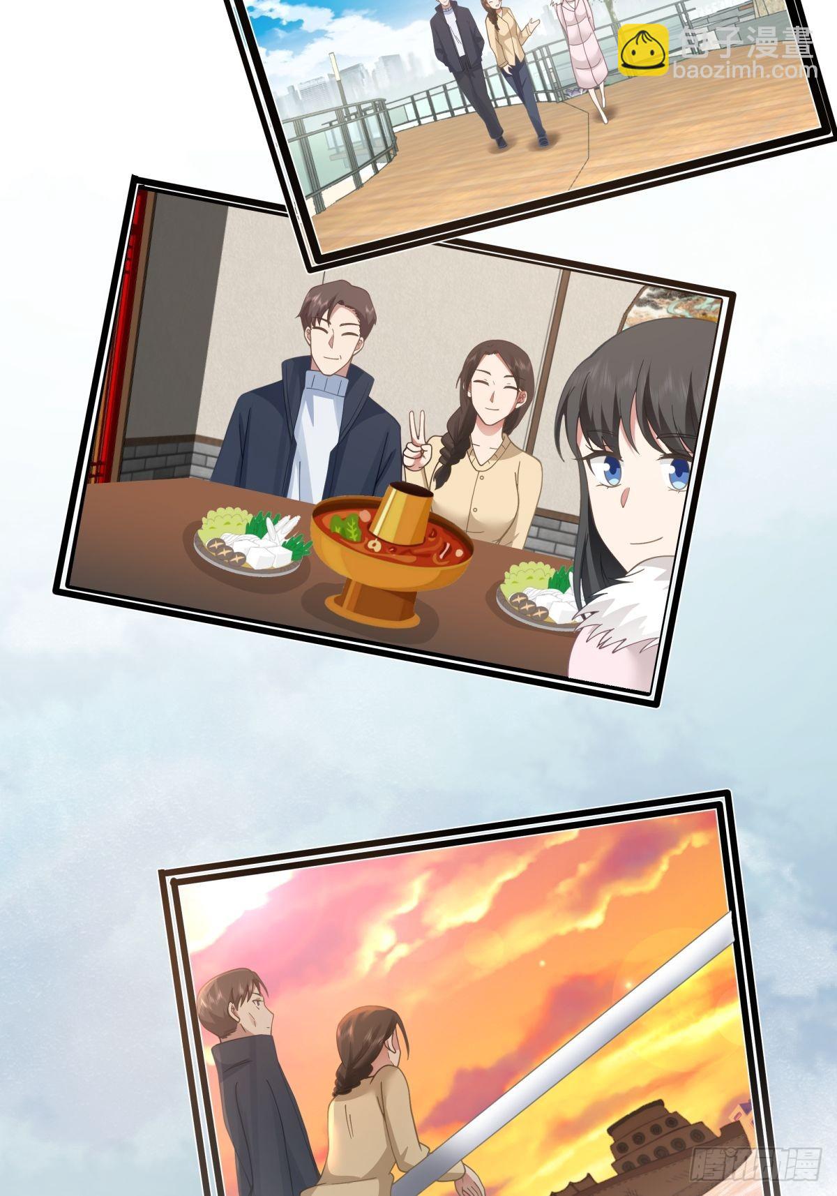 🍘我真没想重生啊 躲不掉的总会相见 第20页