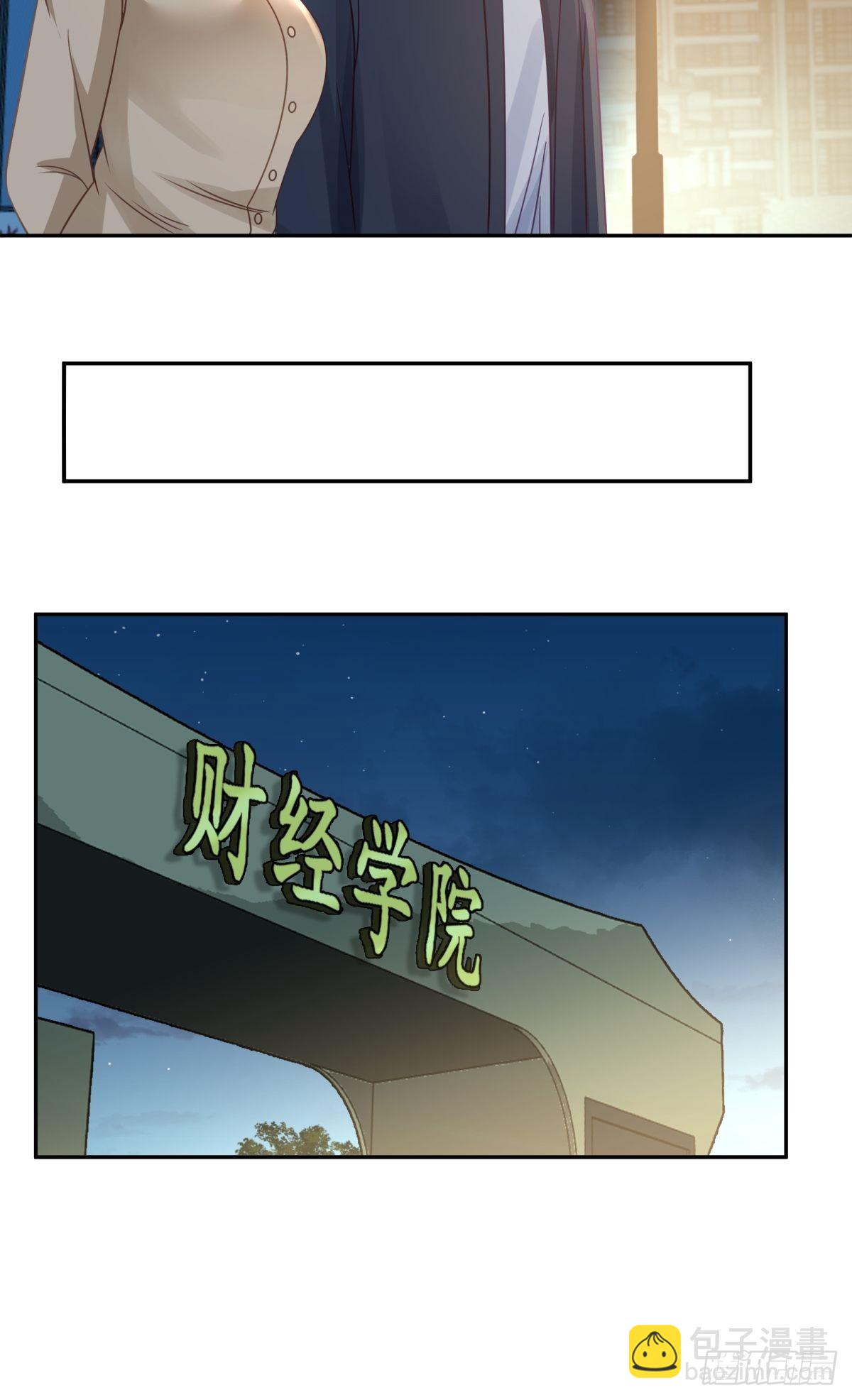 🍘我真没想重生啊 躲不掉的总会相见 第24页