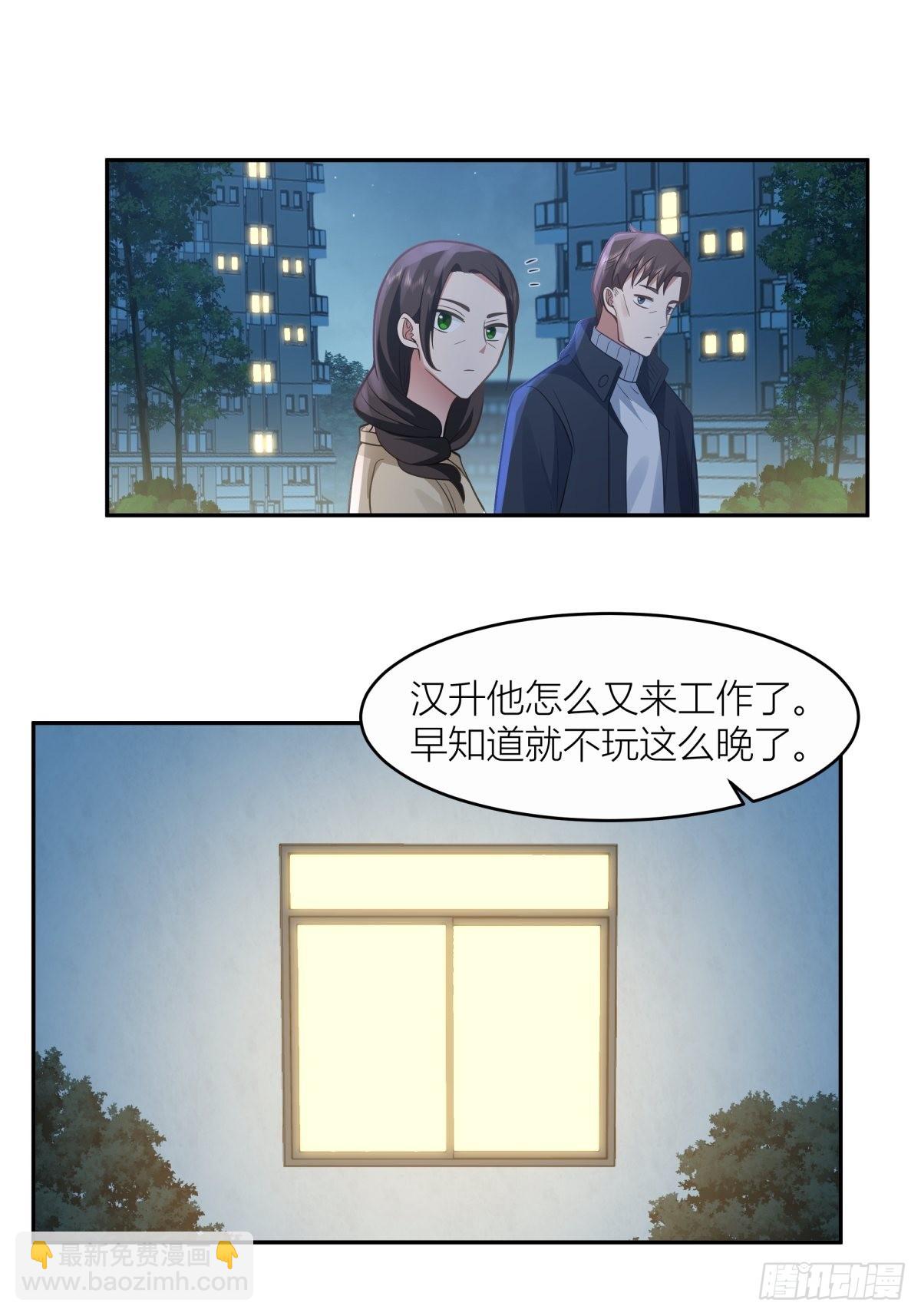 🍘我真没想重生啊 躲不掉的总会相见 第25页