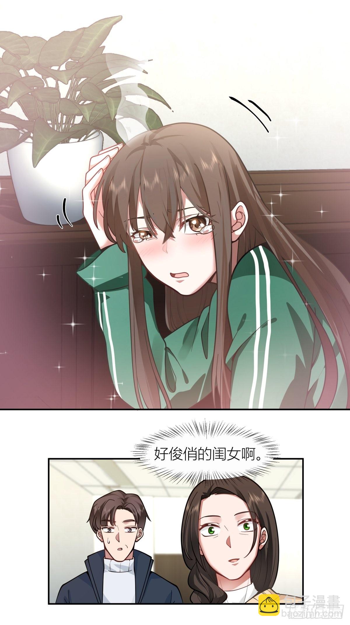 🍘我真没想重生啊 躲不掉的总会相见 第28页