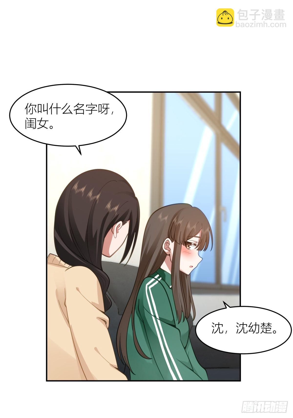 🍘我真没想重生啊 躲不掉的总会相见 第30页
