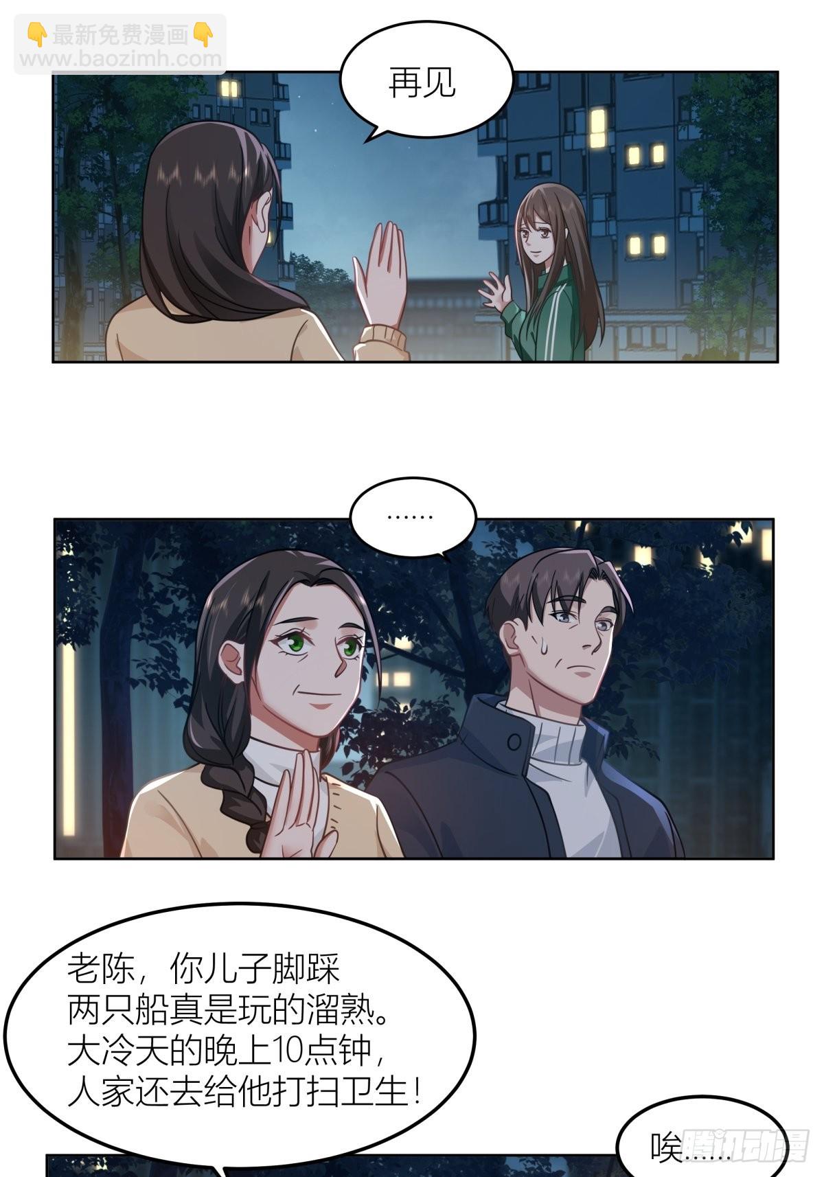 🍘我真没想重生啊 躲不掉的总会相见 第34页