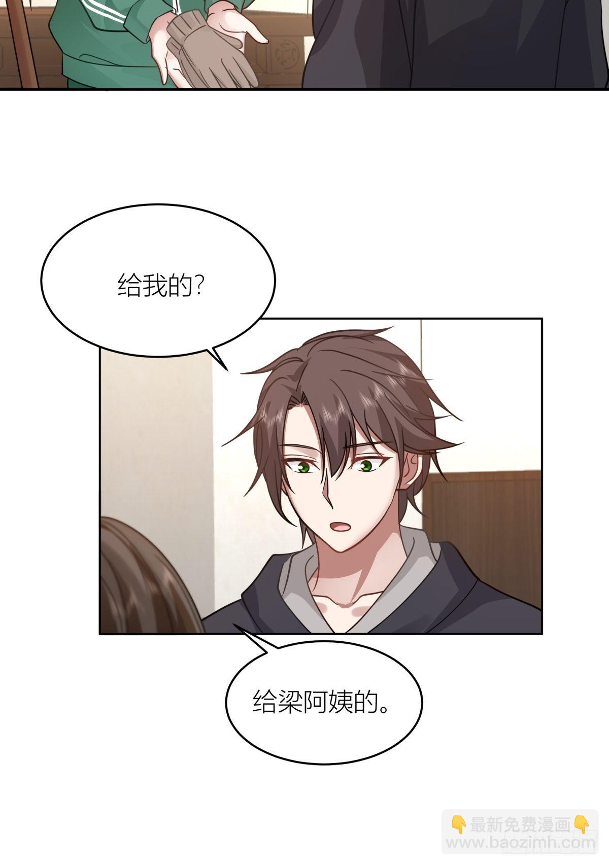 🍘我真没想重生啊 躲不掉的总会相见 第38页