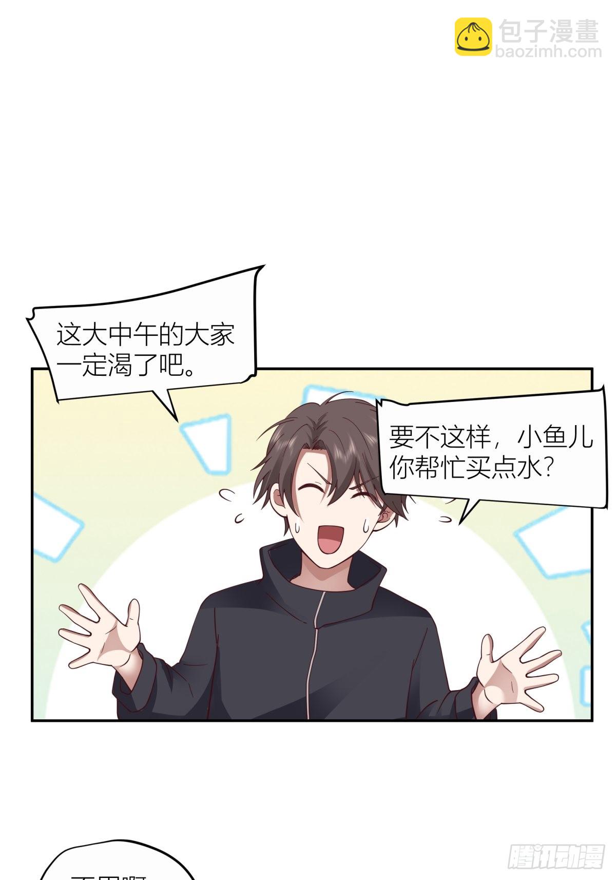 🍘我真没想重生啊 躲不掉的总会相见 第4页
