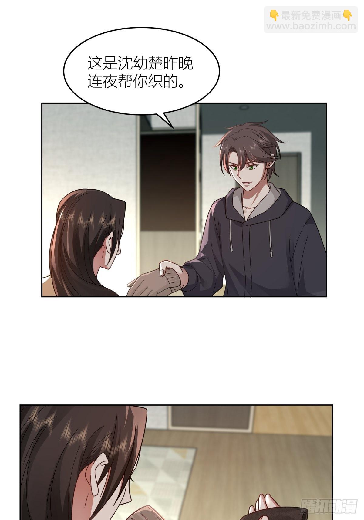 🍘我真没想重生啊 躲不掉的总会相见 第45页