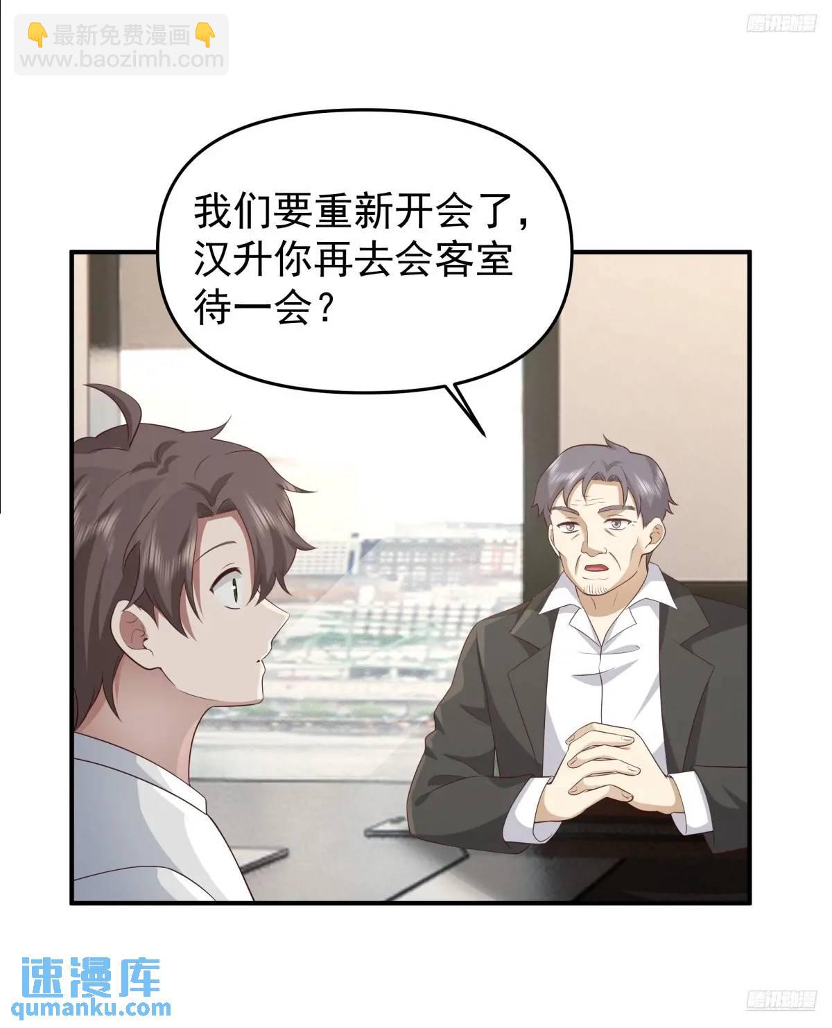 🍘我真没想重生啊 时间不能重来 第11页