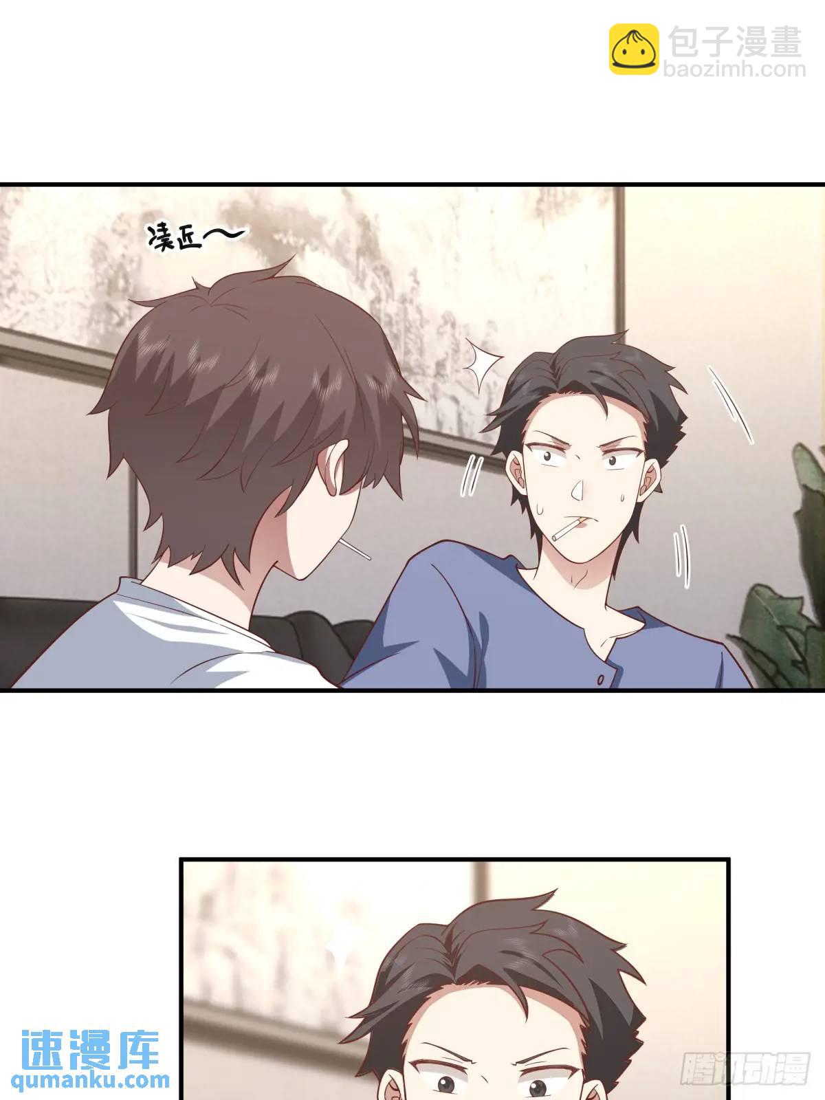 🍘我真没想重生啊 时间不能重来 第20页