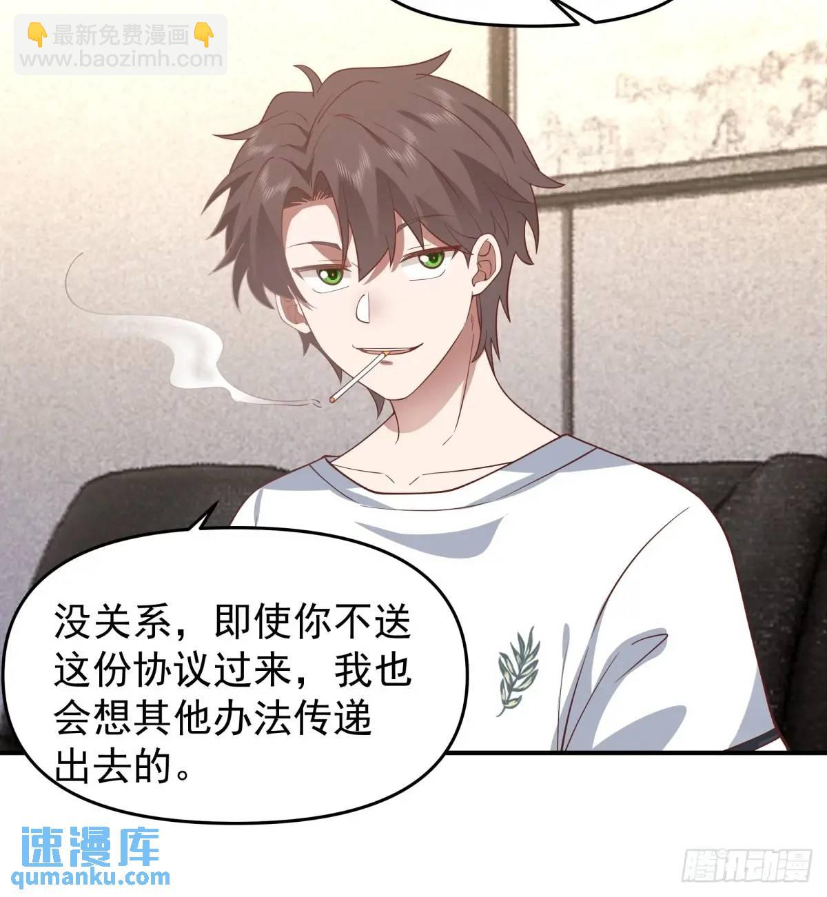 🍘我真没想重生啊 时间不能重来 第22页
