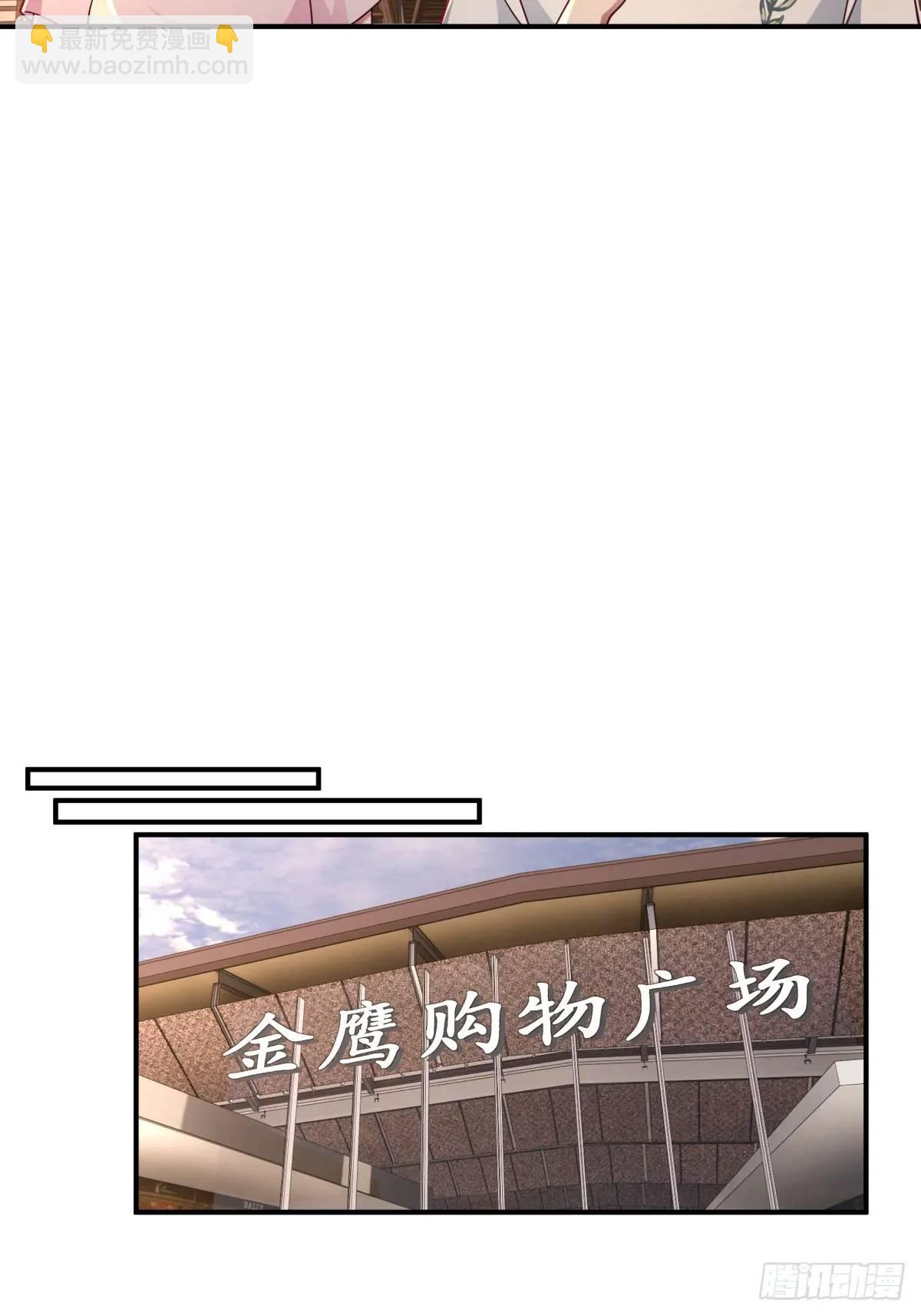 🍘我真没想重生啊 不是，只是朋友 第18页