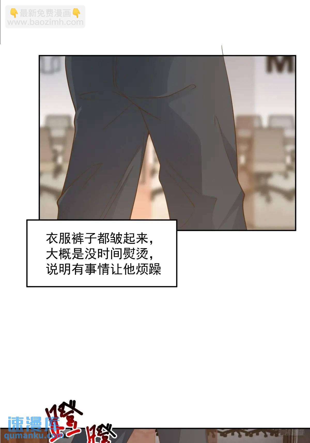 🍘我真没想重生啊 一切都听小鱼儿的 第10页