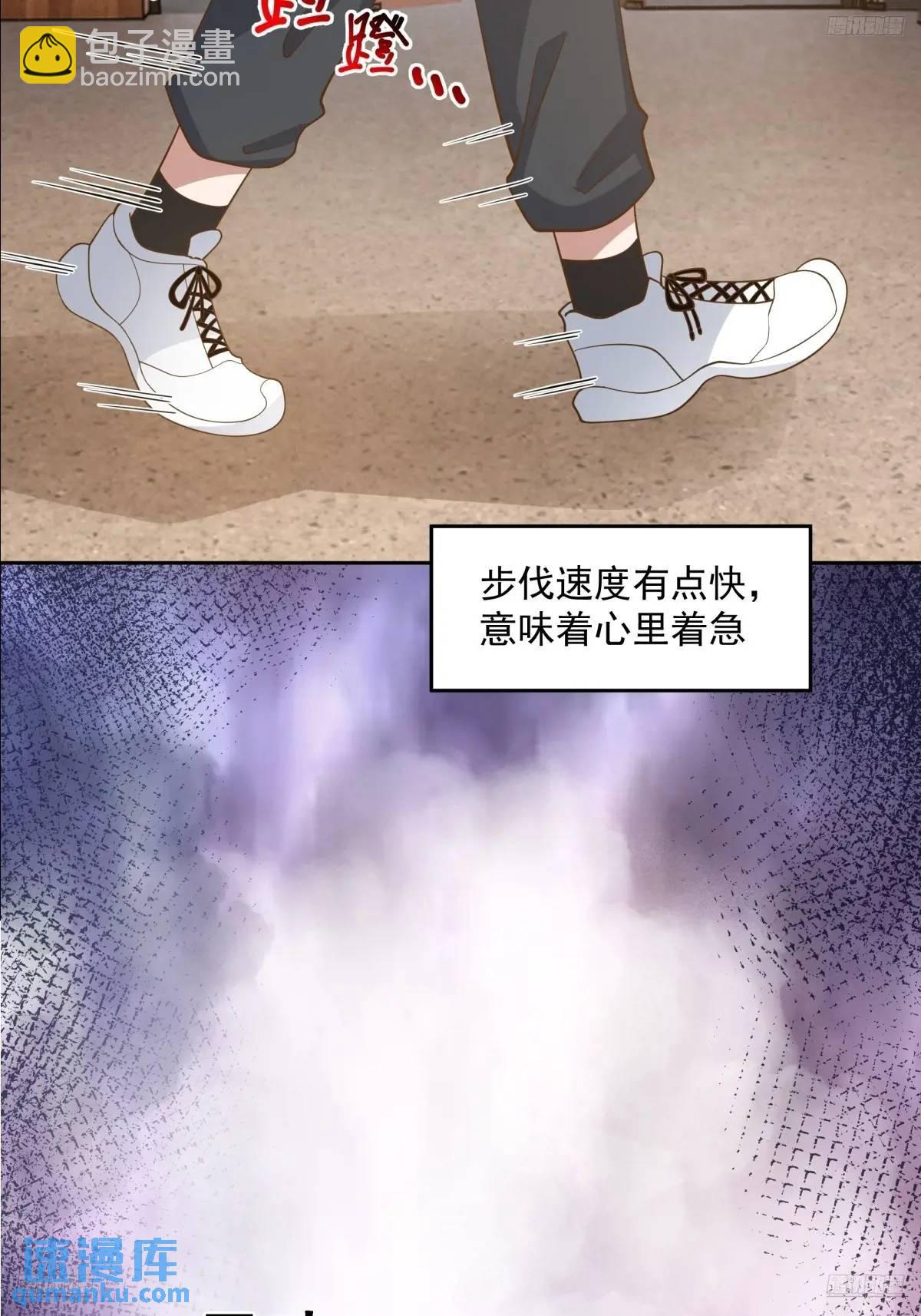 🍘我真没想重生啊 一切都听小鱼儿的 第11页