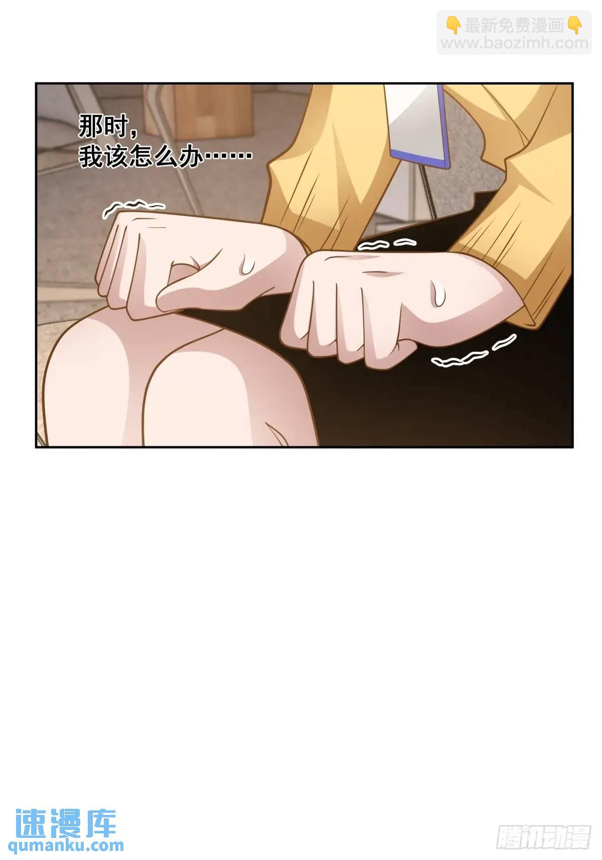 🍘我真没想重生啊 一切都听小鱼儿的 第13页