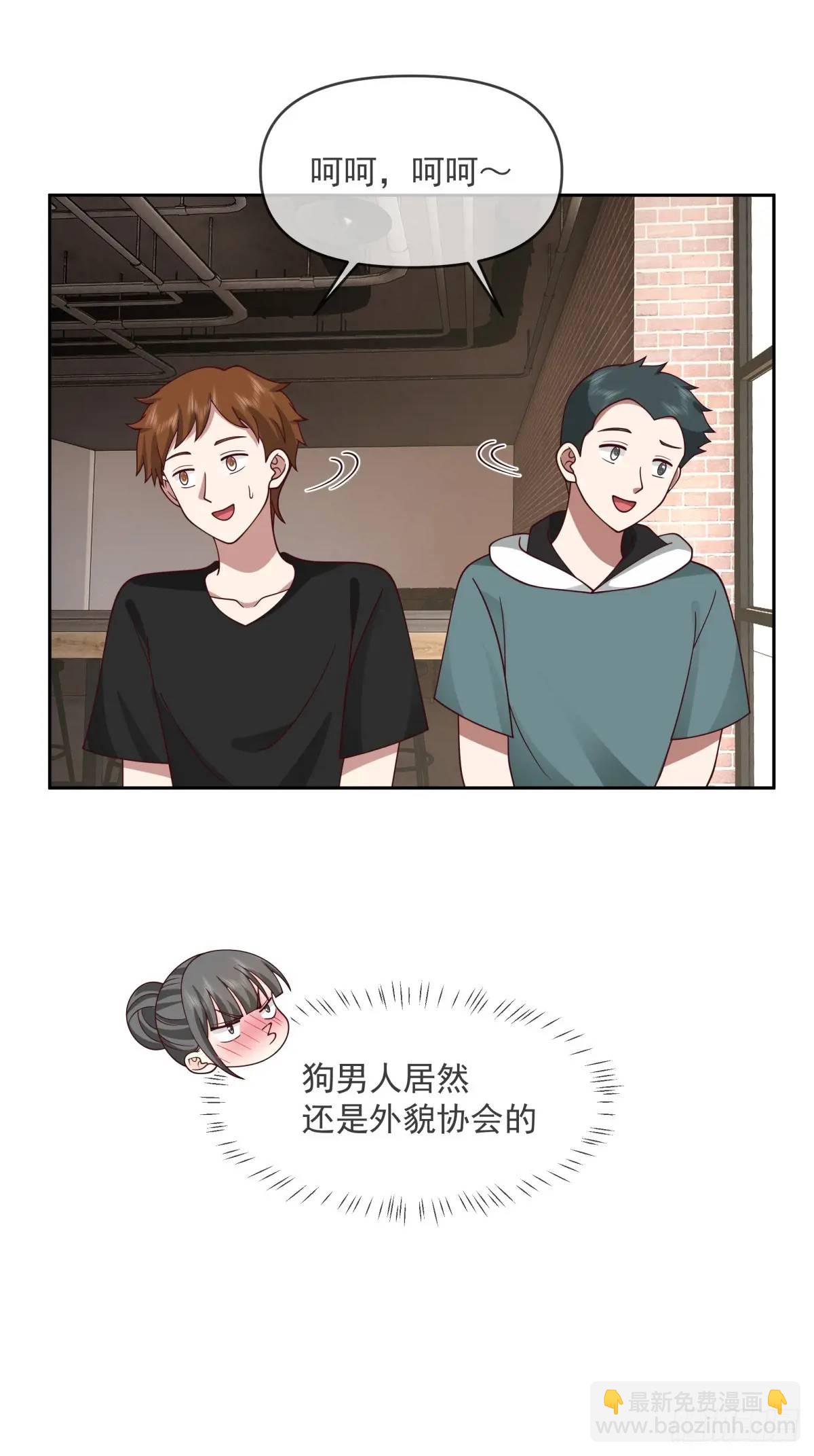 🍘我真没想重生啊 一切都听小鱼儿的 第24页
