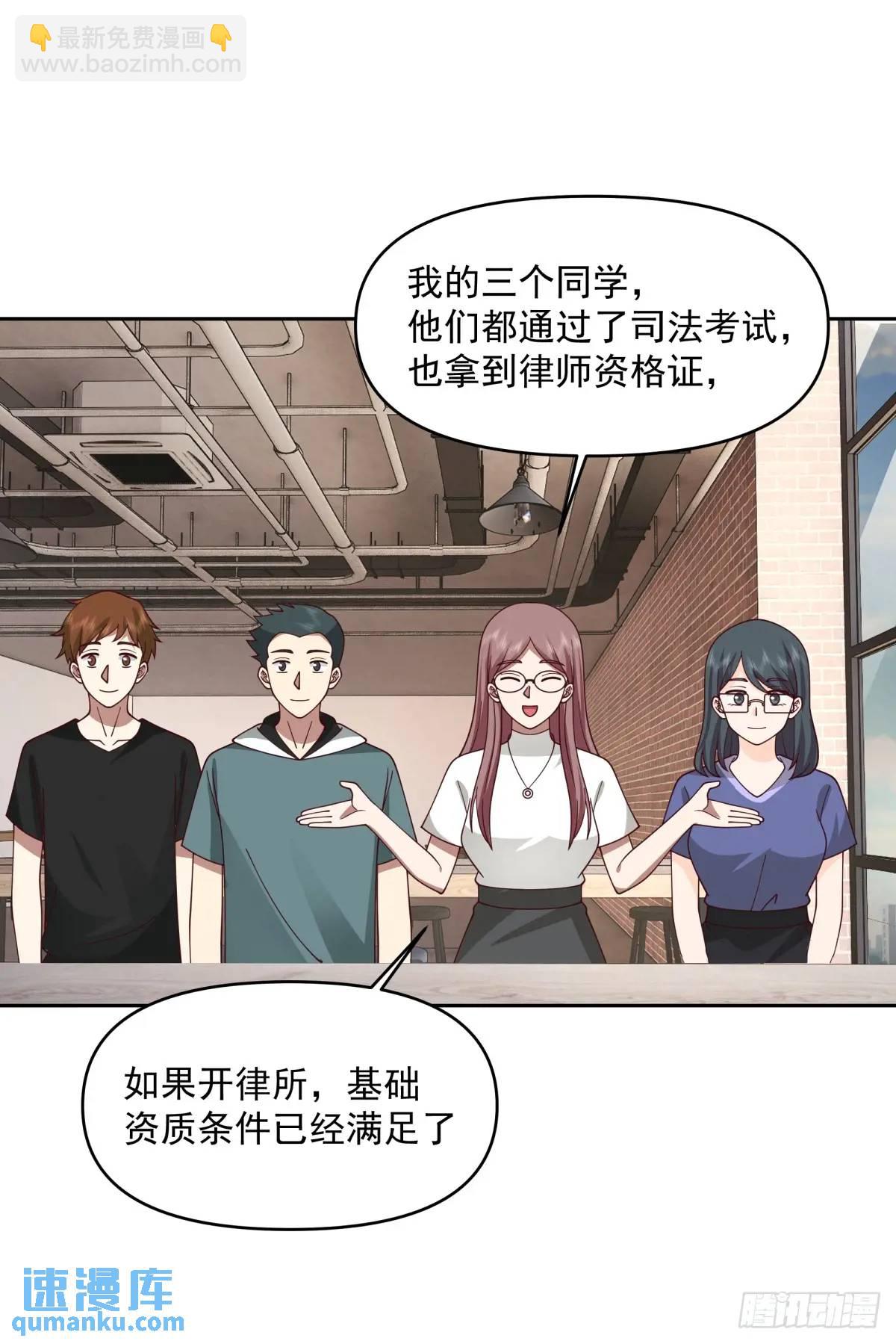 🍘我真没想重生啊 一切都听小鱼儿的 第31页