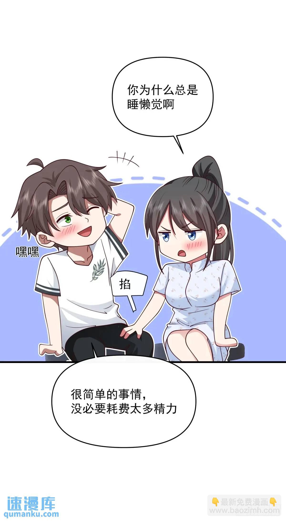 🍘我真没想重生啊 一切都听小鱼儿的 第34页