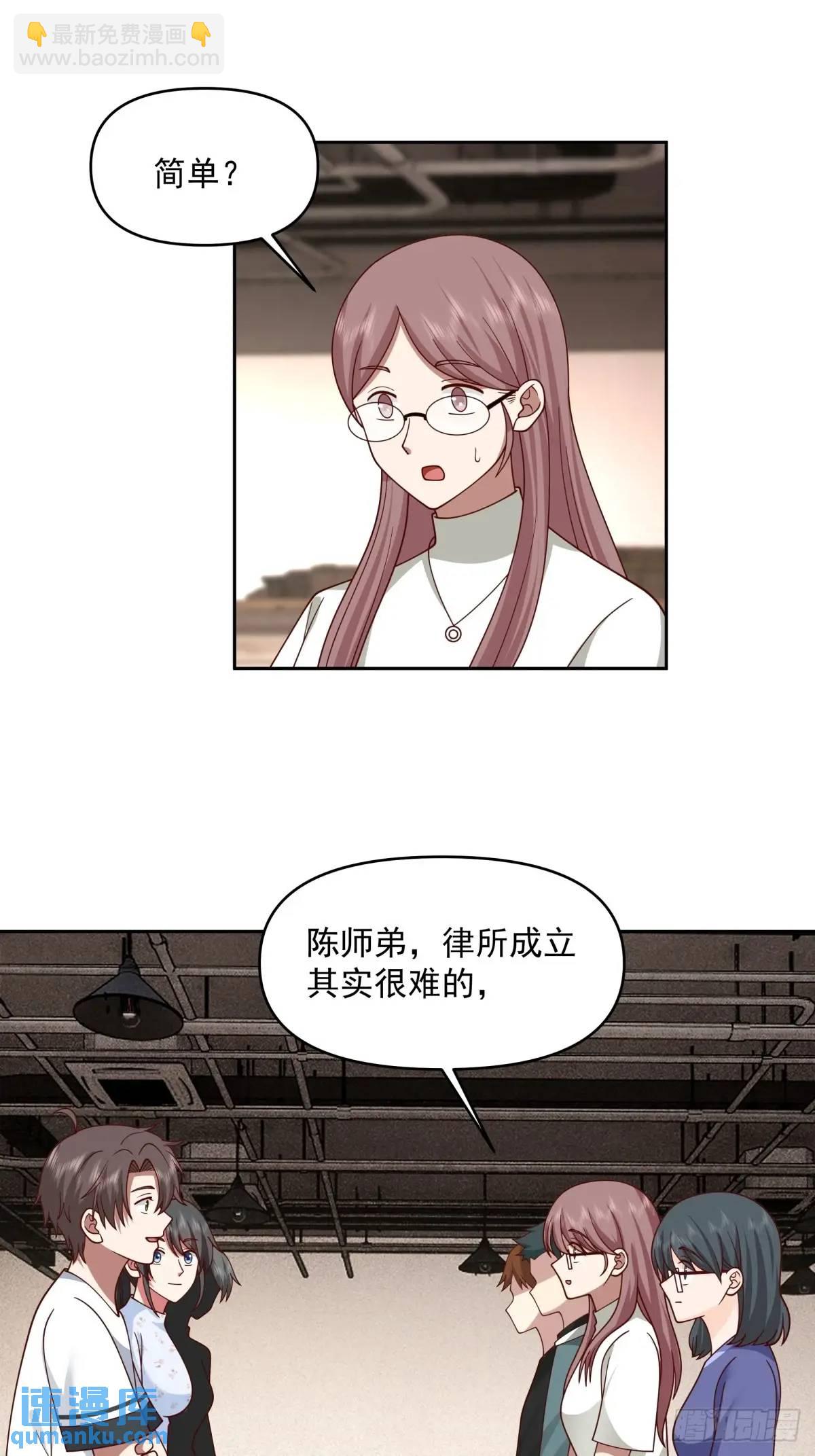 🍘我真没想重生啊 一切都听小鱼儿的 第35页