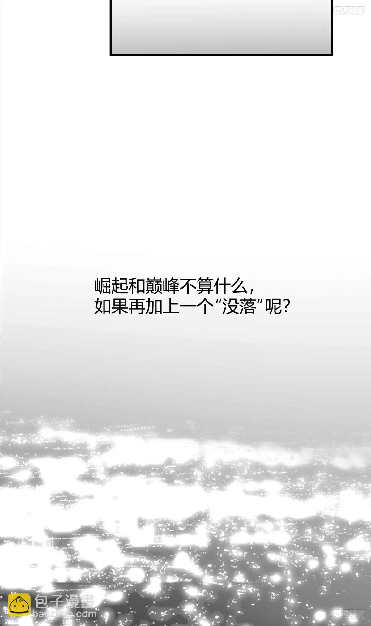 🍘我真没想重生啊 著名企业家陈总 第8页