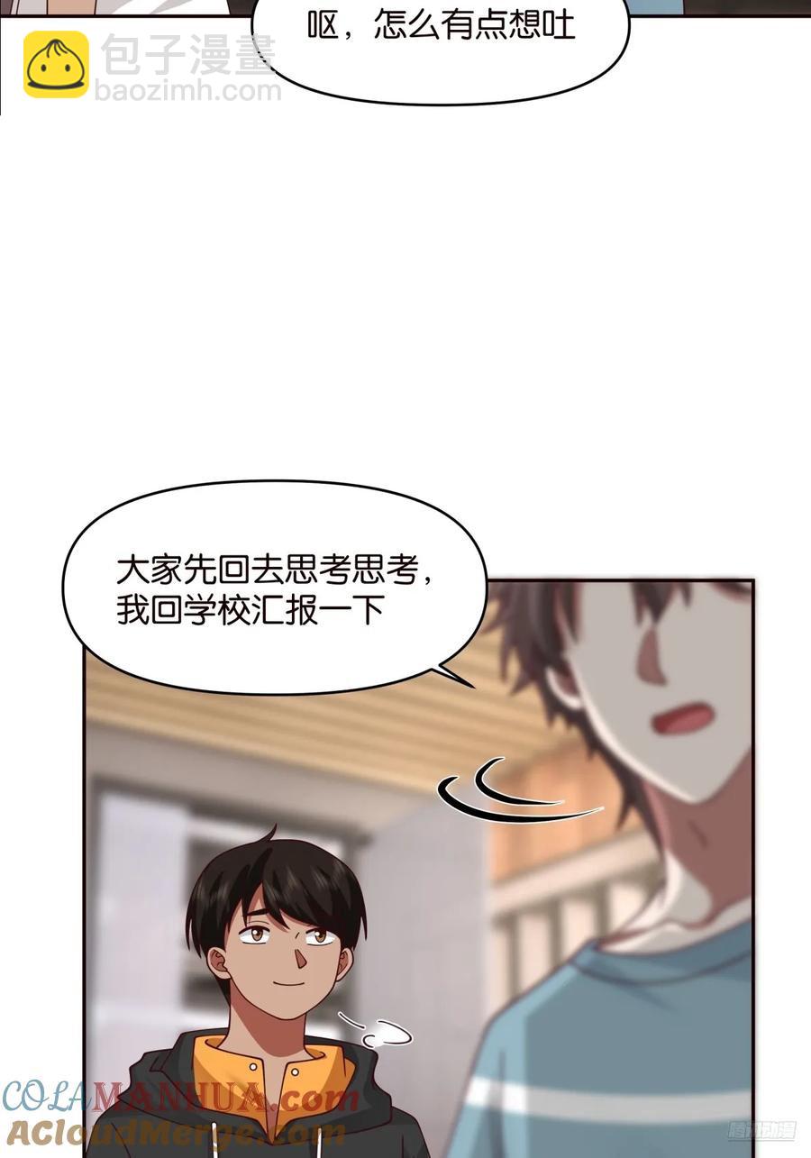 🍘我真没想重生啊 没有永远的朋友，只要永远的利益 第11页