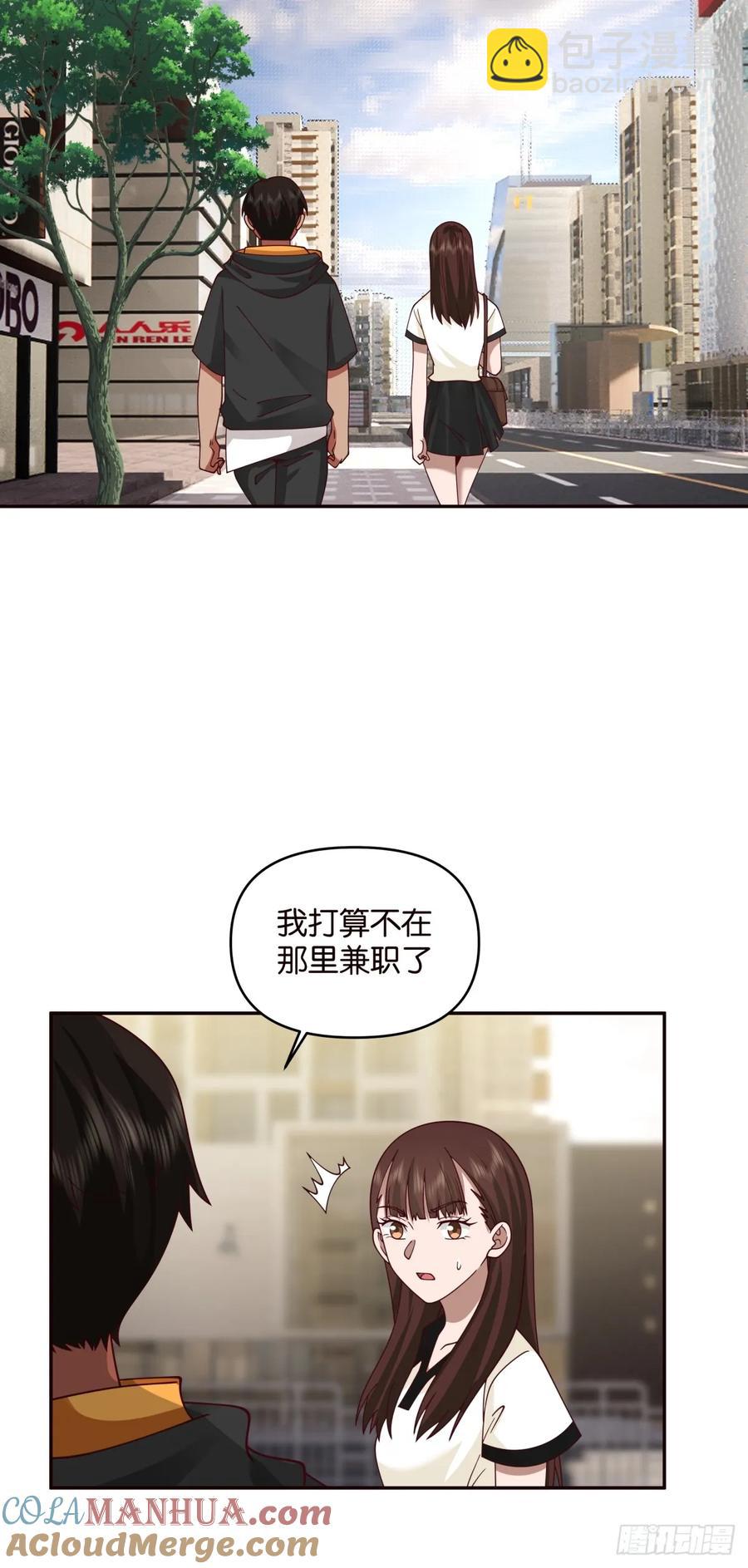 🍘我真没想重生啊 没有永远的朋友，只要永远的利益 第13页