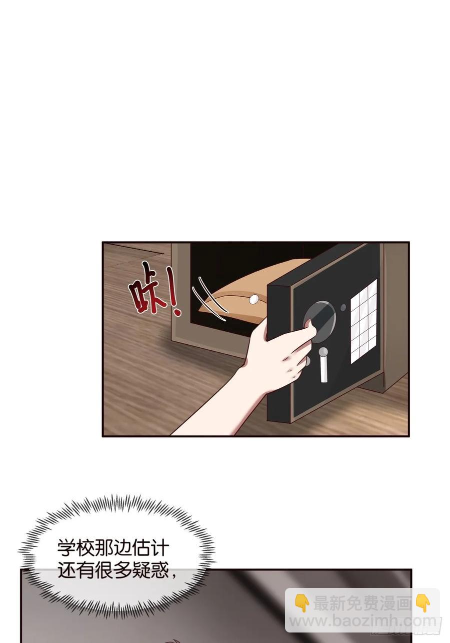 🍘我真没想重生啊 没有永远的朋友，只要永远的利益 第26页