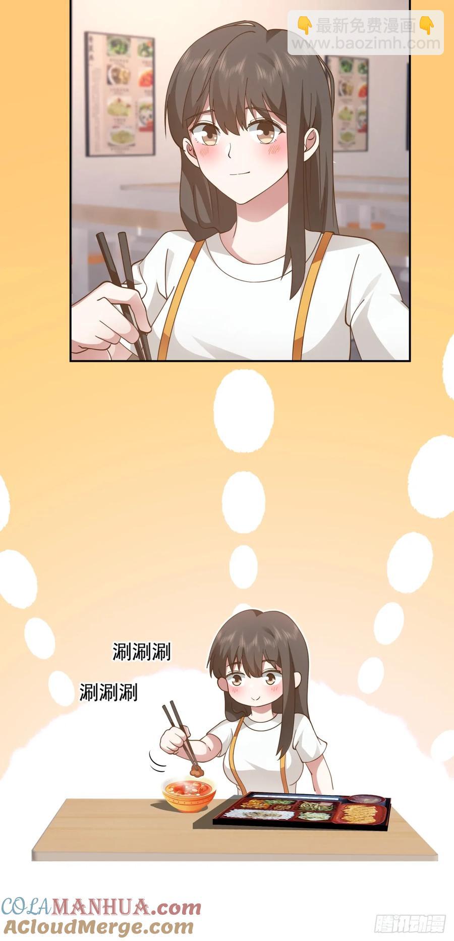 🍘我真没想重生啊 那我养你啊。 第15页