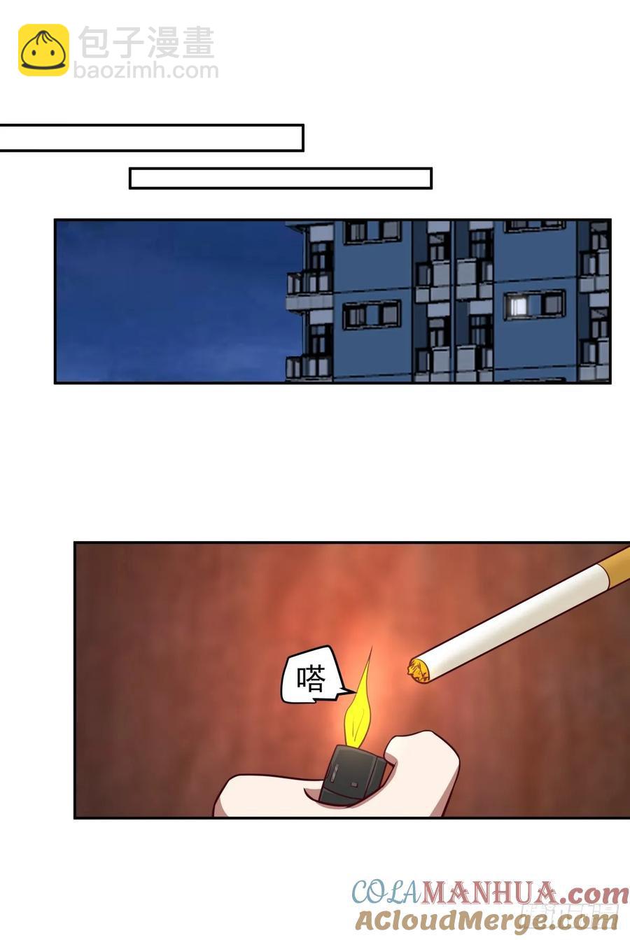 🍘我真没想重生啊 眼泪究竟为何流？ 第13页