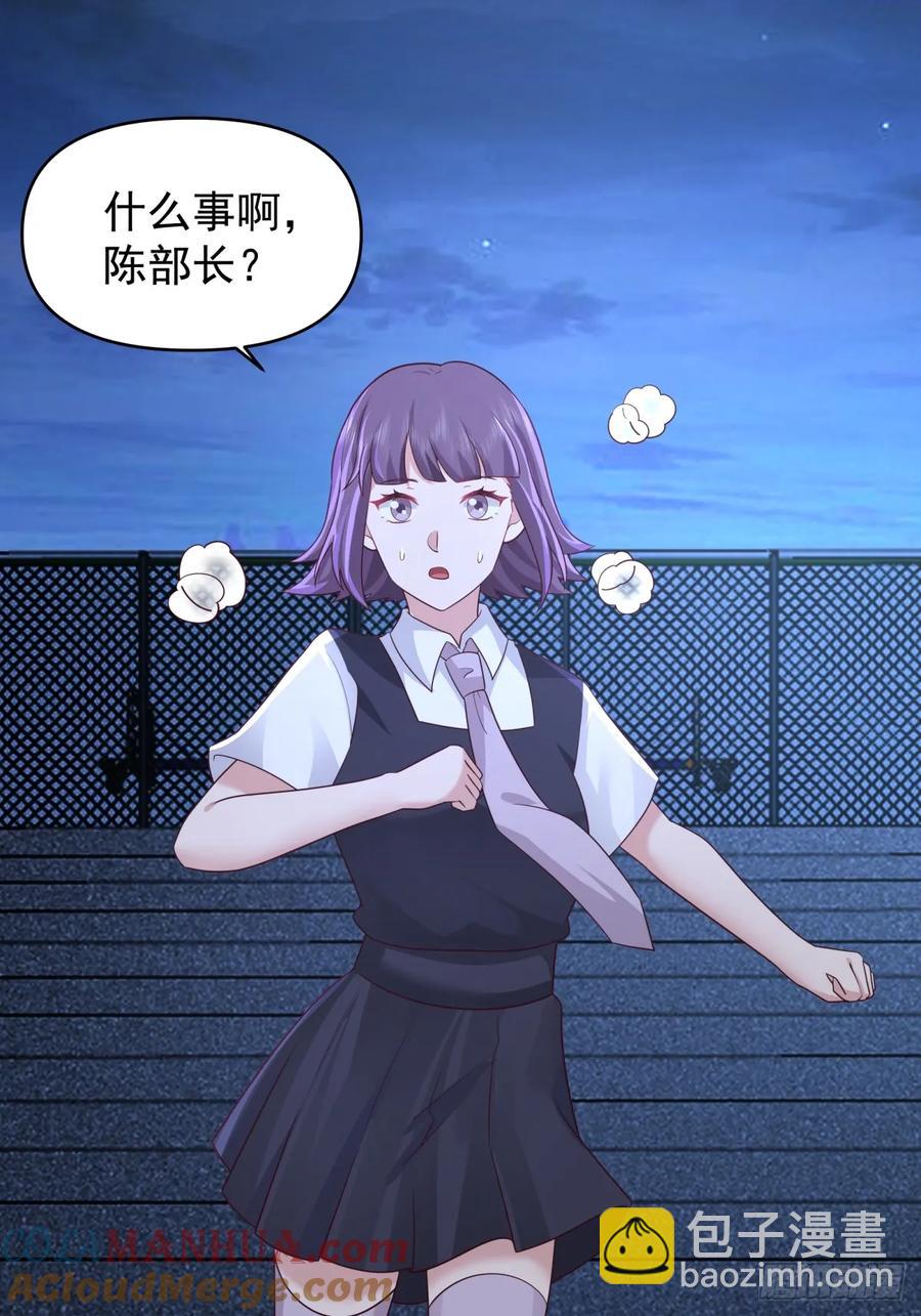 🍘我真没想重生啊 眼泪究竟为何流？ 第17页