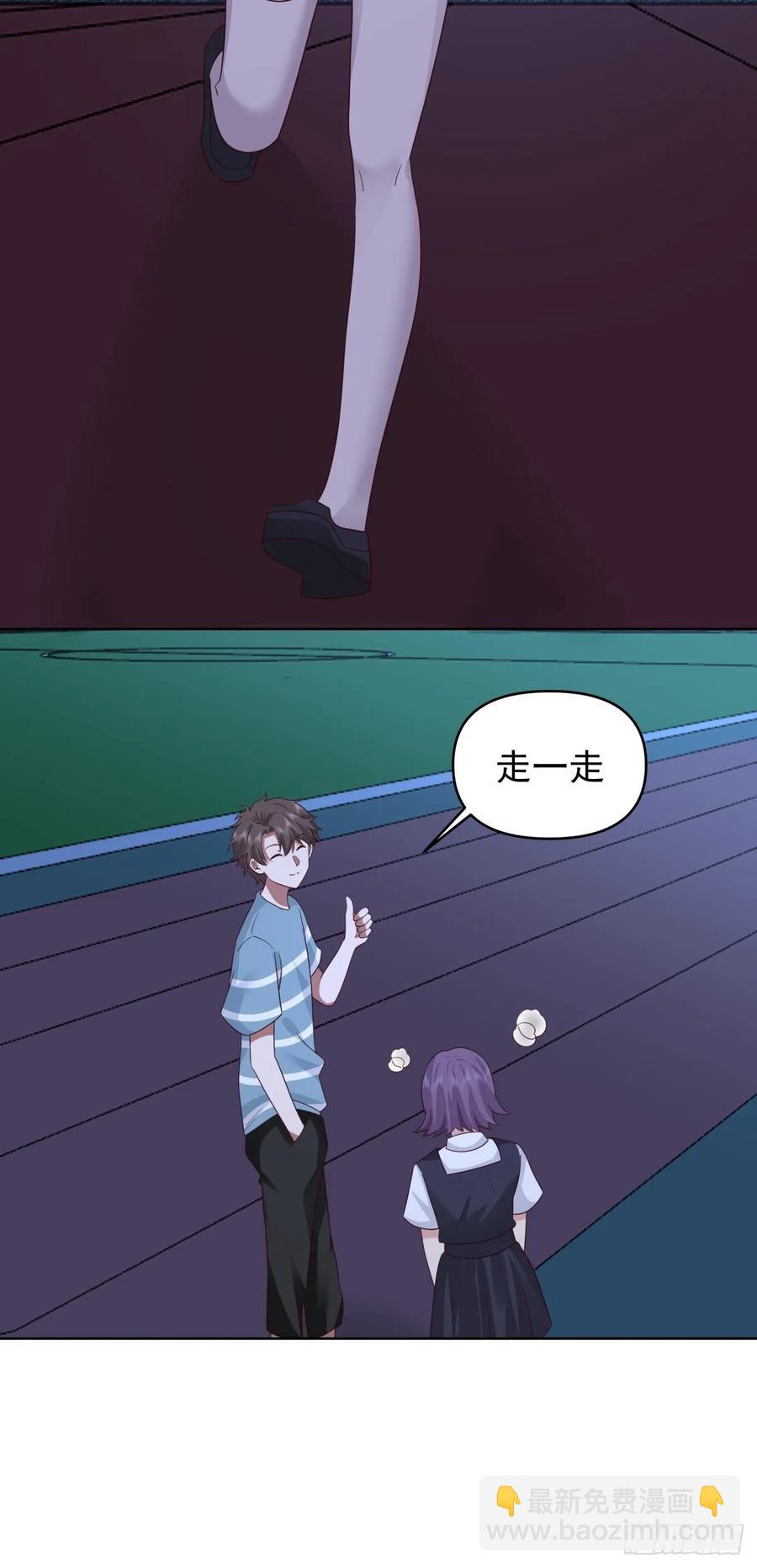 🍘我真没想重生啊 眼泪究竟为何流？ 第18页