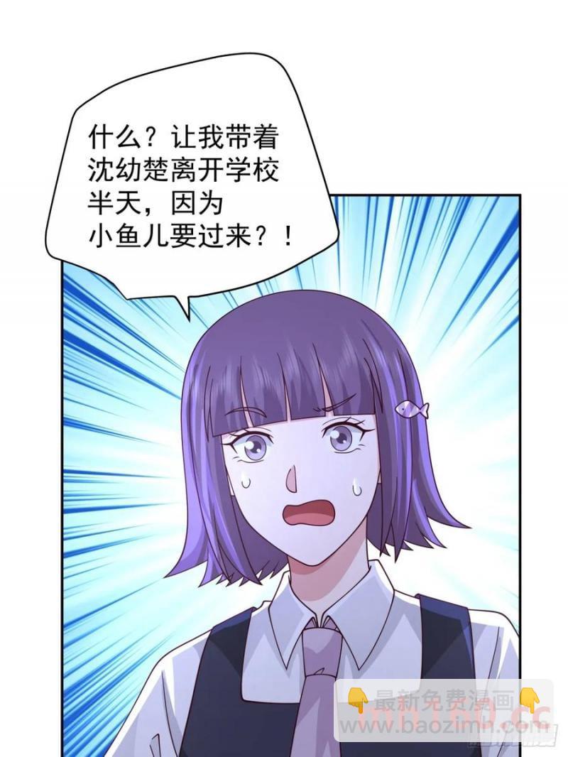 🍘我真没想重生啊 眼泪究竟为何流？ 第26页