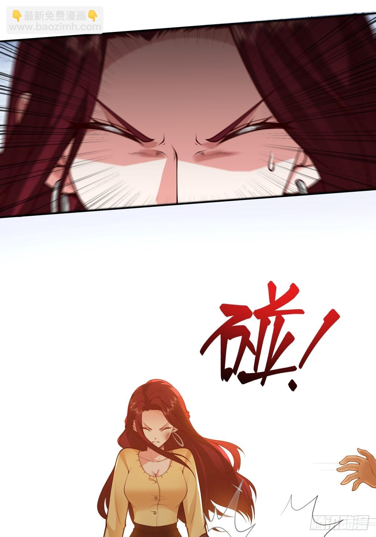 🍘我真没想重生啊 渣女商妍妍 第23页