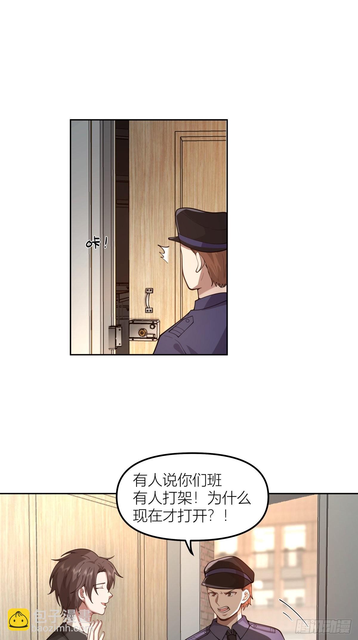 🍘我真没想重生啊 渣女商妍妍 第34页
