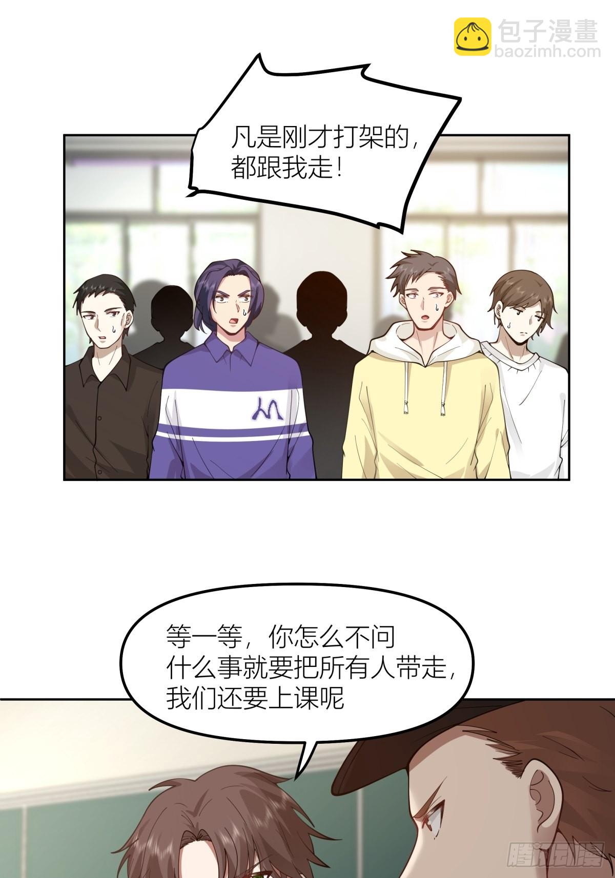 🍘我真没想重生啊 渣女商妍妍 第36页