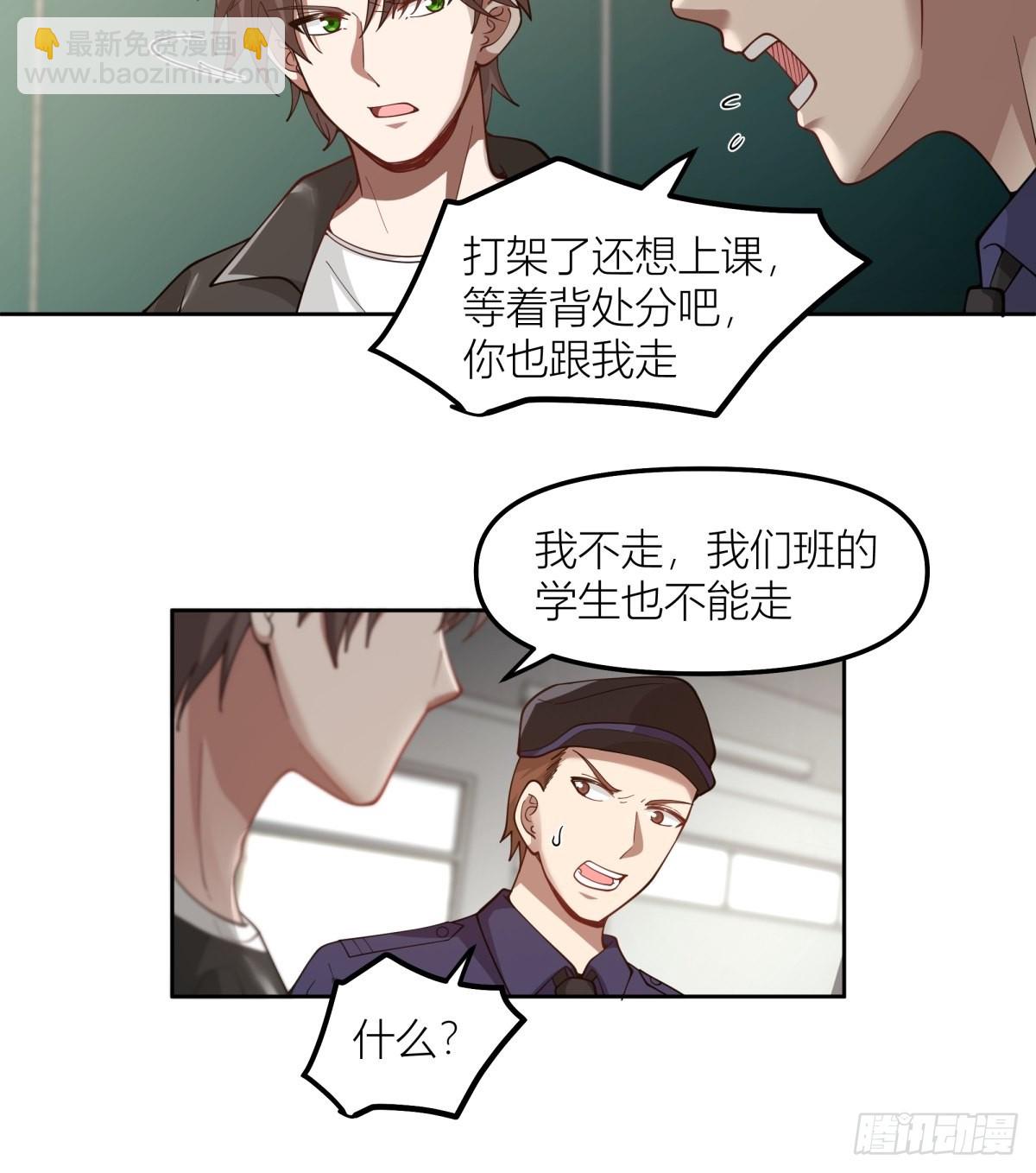 🍘我真没想重生啊 渣女商妍妍 第37页