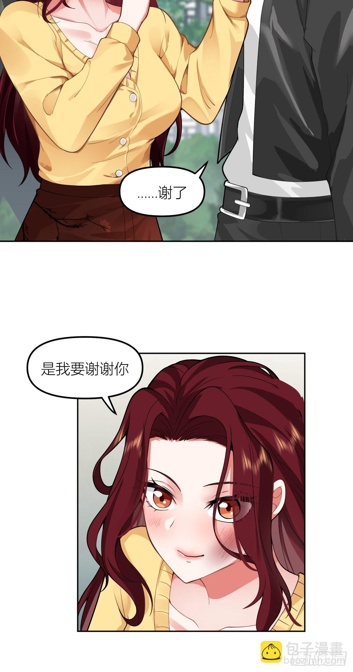 🍘我真没想重生啊 渣女商妍妍 第48页