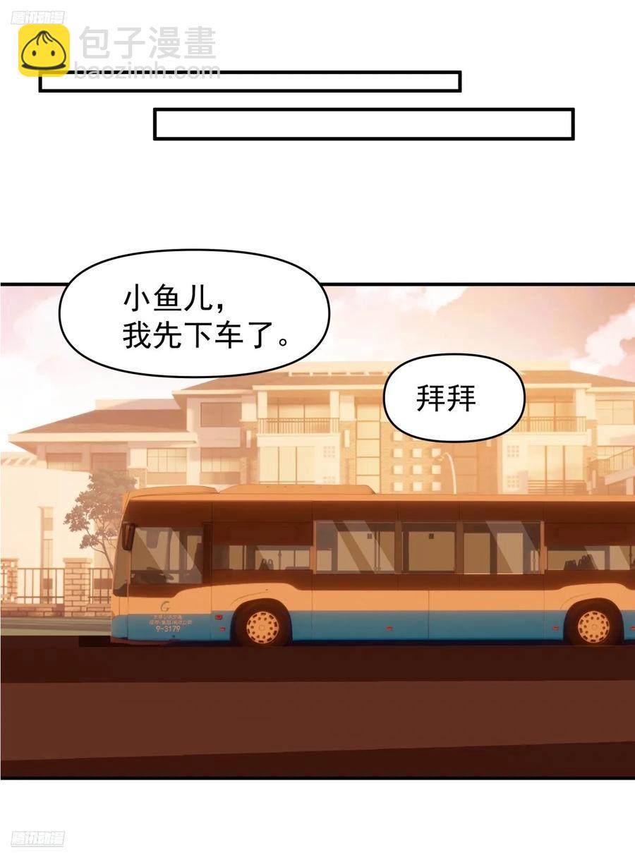 🍘我真没想重生啊 我想独自面对这残酷 第4页