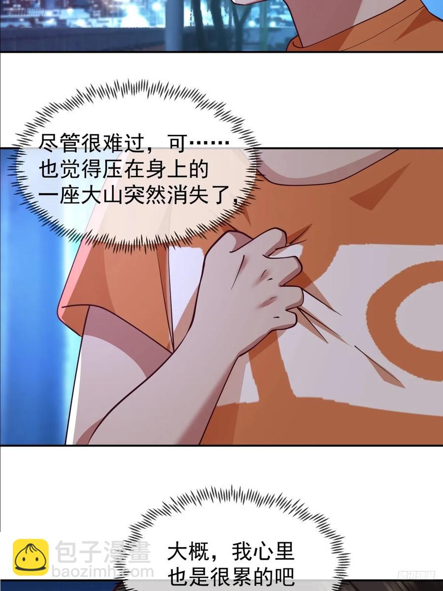 🍘我真没想重生啊 消除恐惧的方法是直面恐惧 第10页