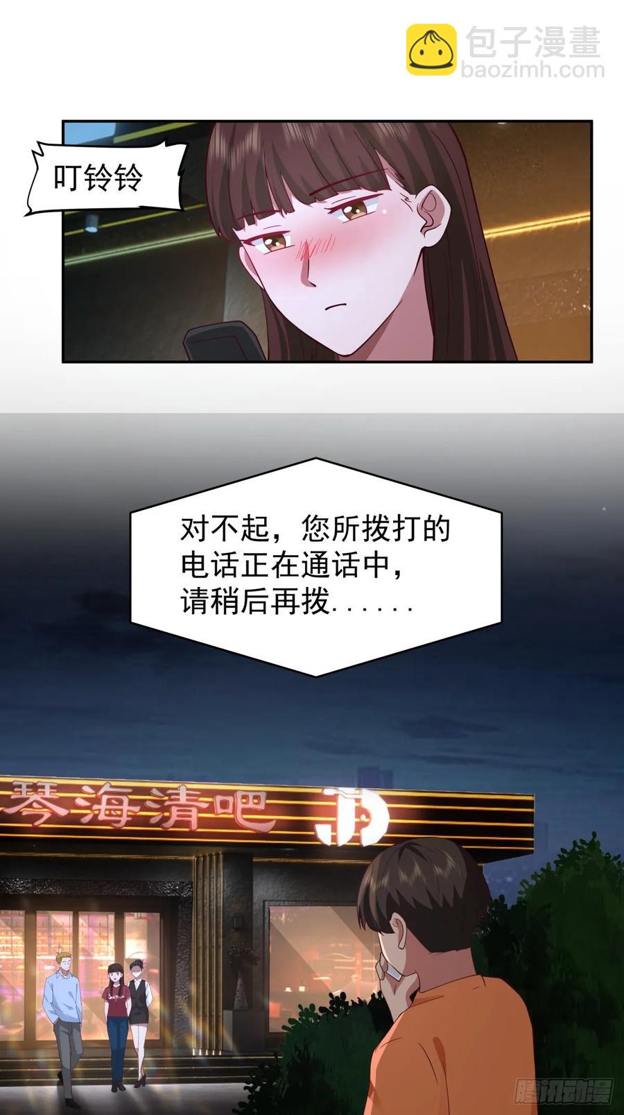 🍘我真没想重生啊 消除恐惧的方法是直面恐惧 第14页