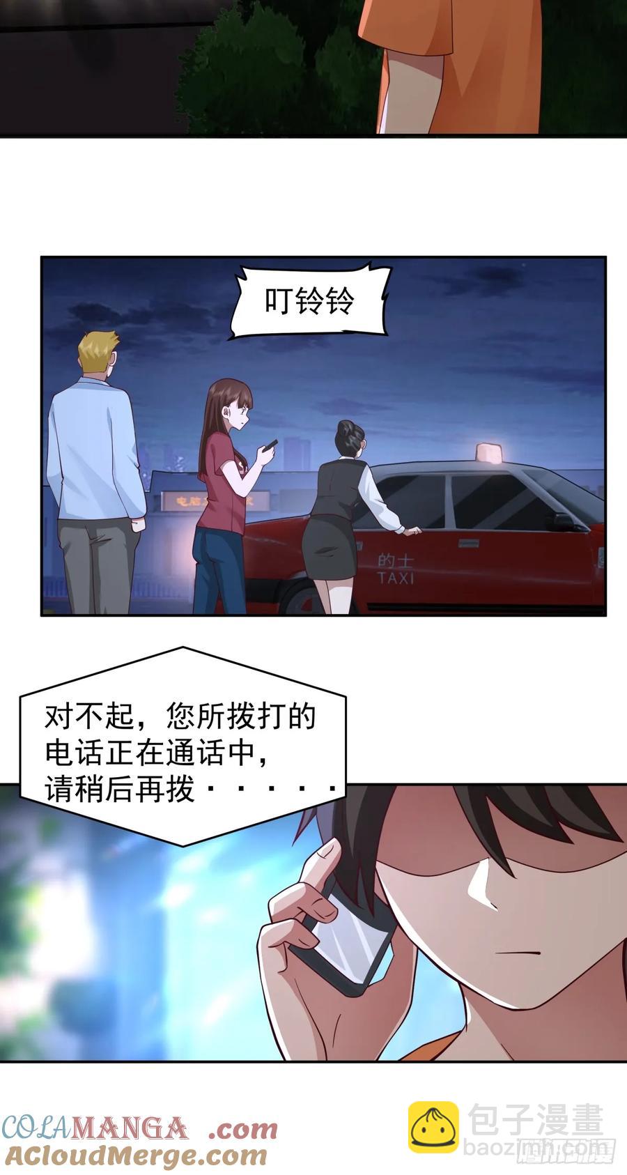 🍘我真没想重生啊 消除恐惧的方法是直面恐惧 第15页